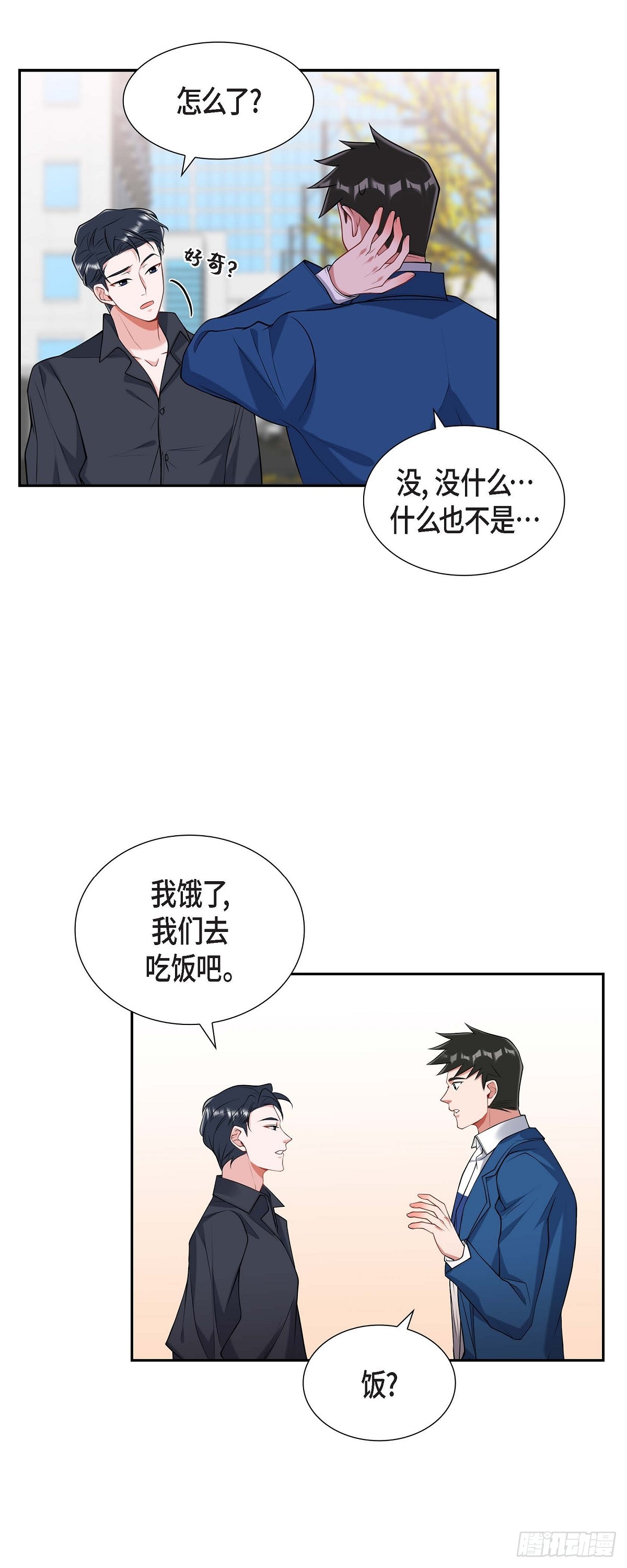 023  干嘛那么惊讶-第24话