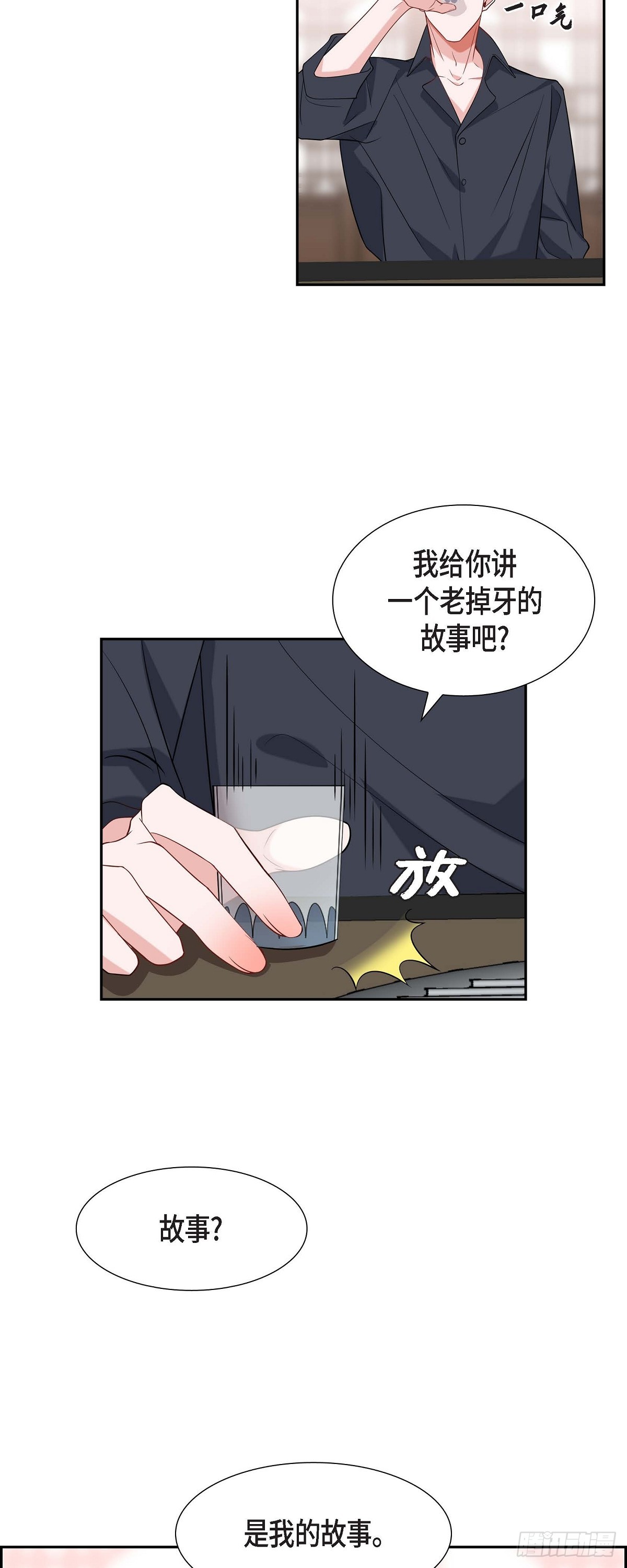 023  干嘛那么惊讶-第24话