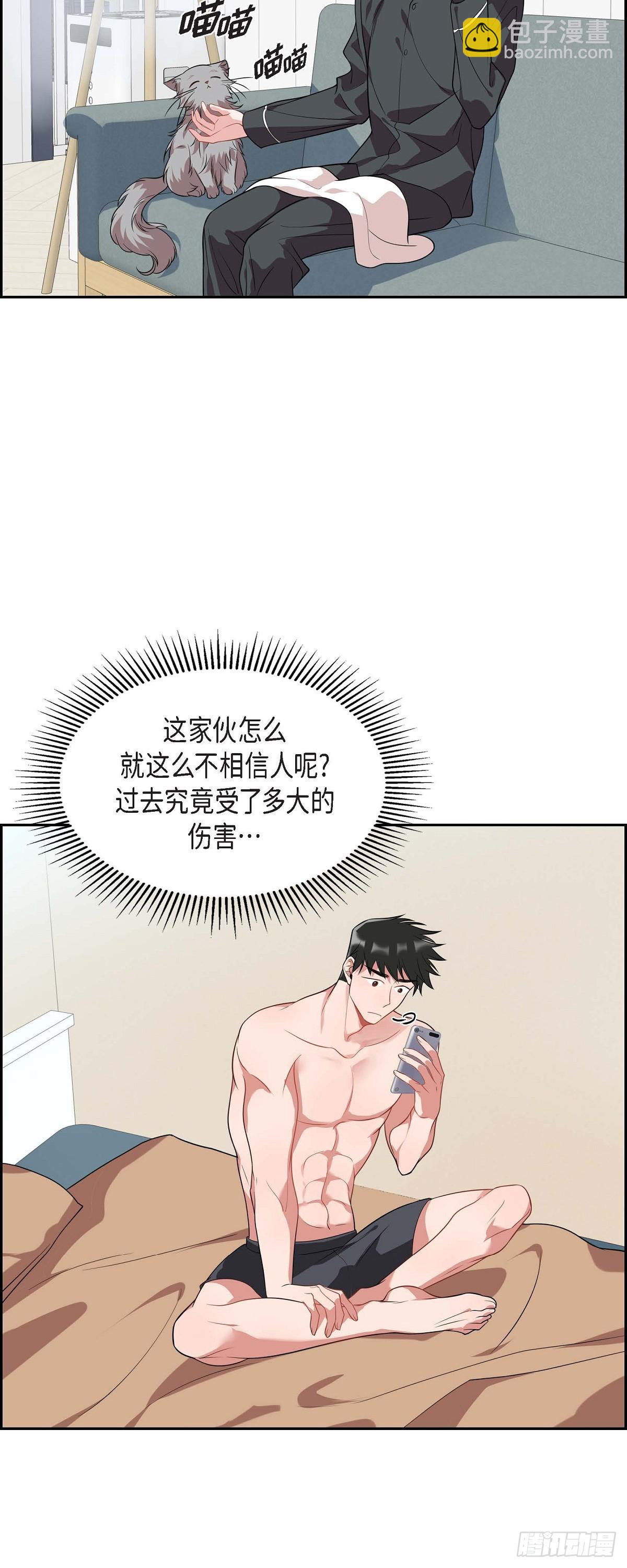 025 真是要疯了-第26话
