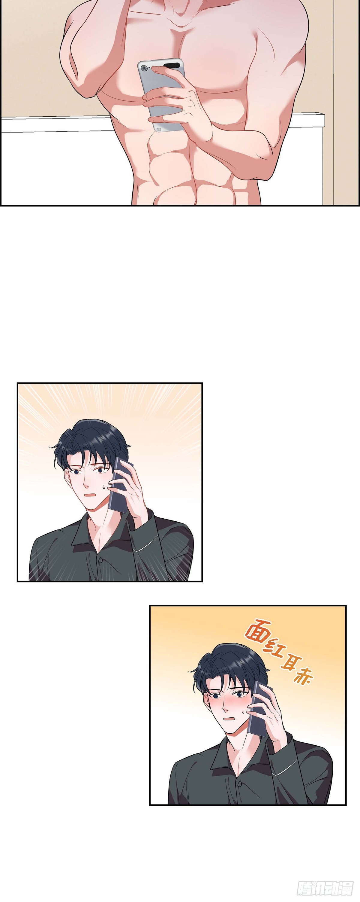 025 真是要疯了-第26话