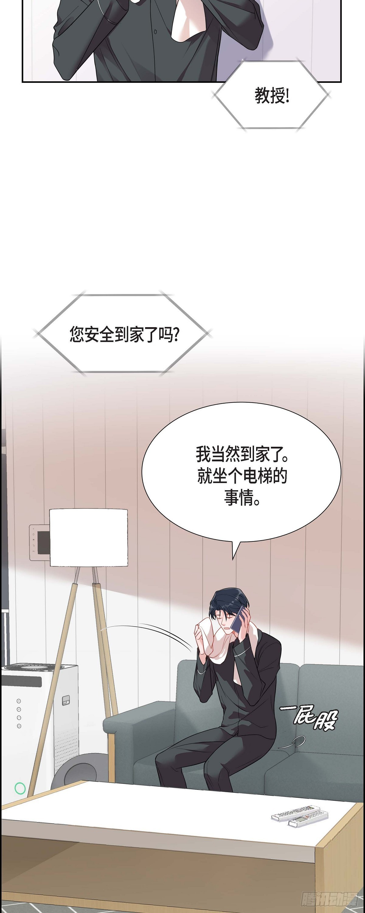 025 真是要疯了-第26话