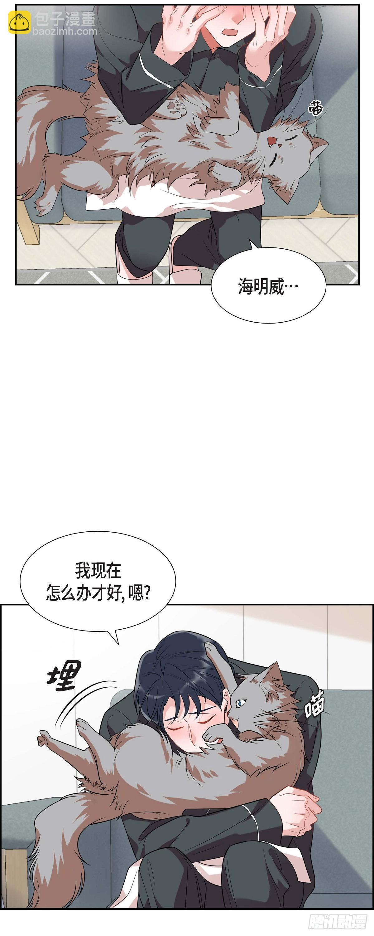 025 真是要疯了-第26话