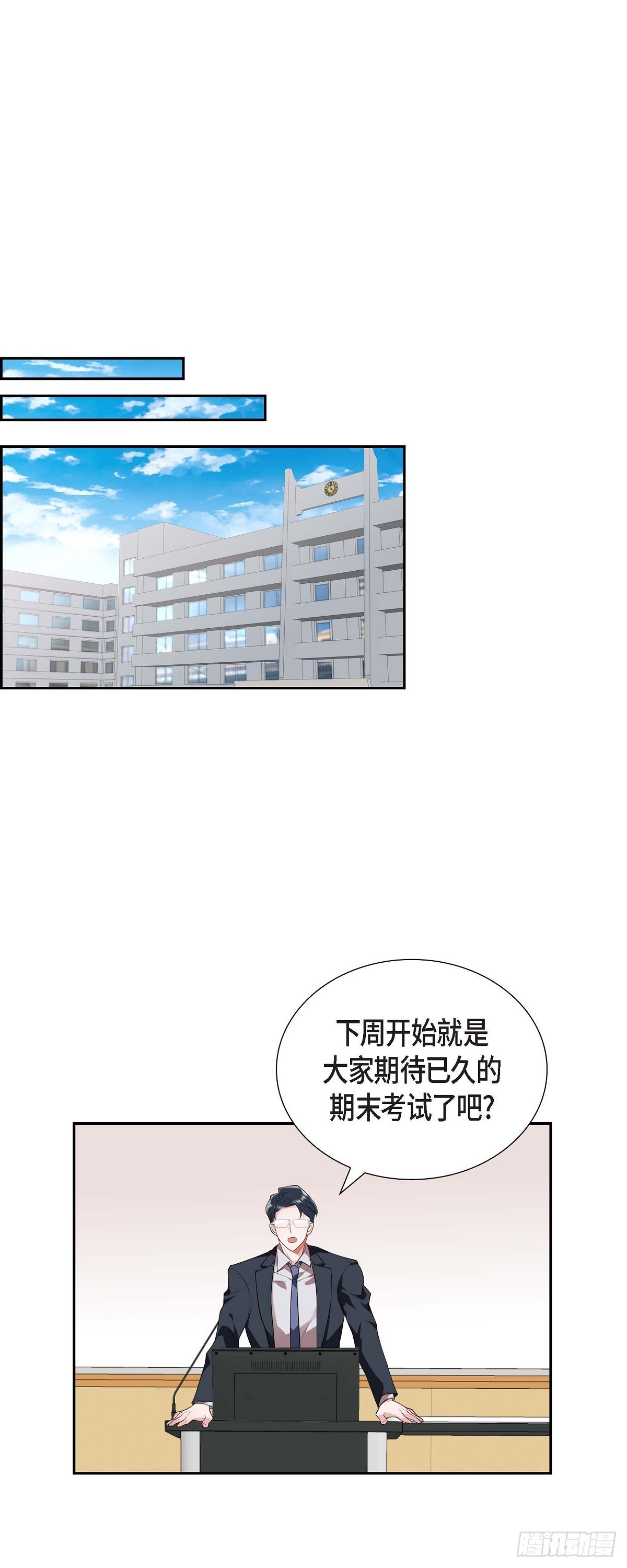025 真是要疯了-第26话