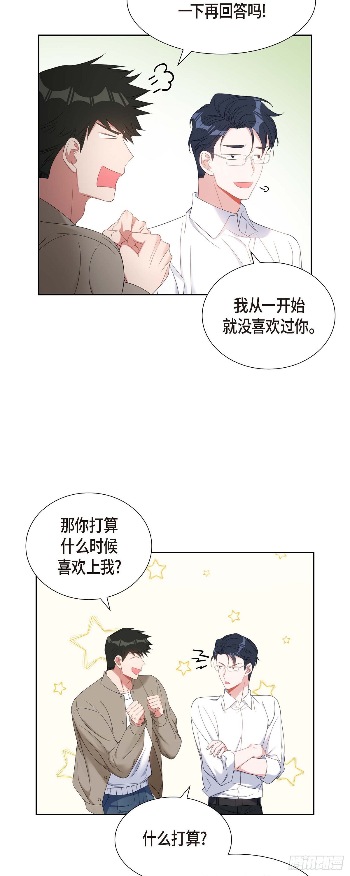 027 这书我知道-第28话
