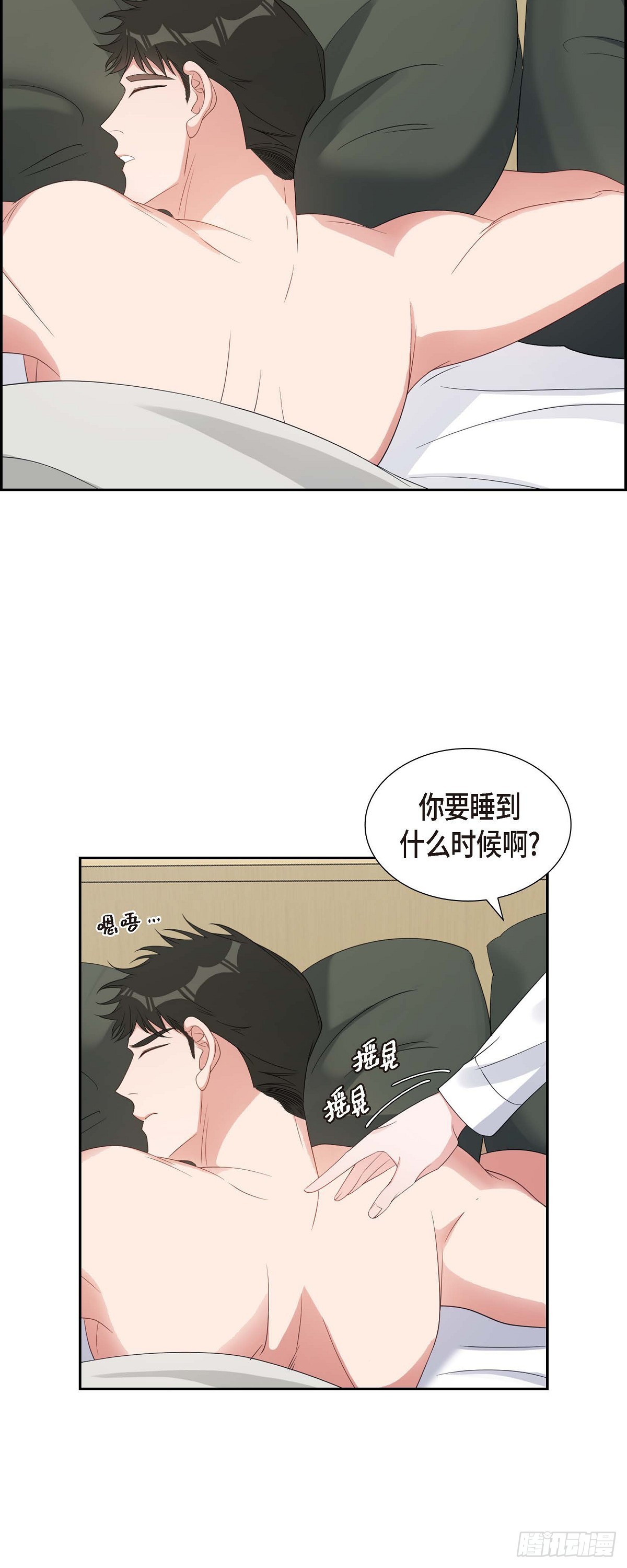 029 好久不见啊-第30话