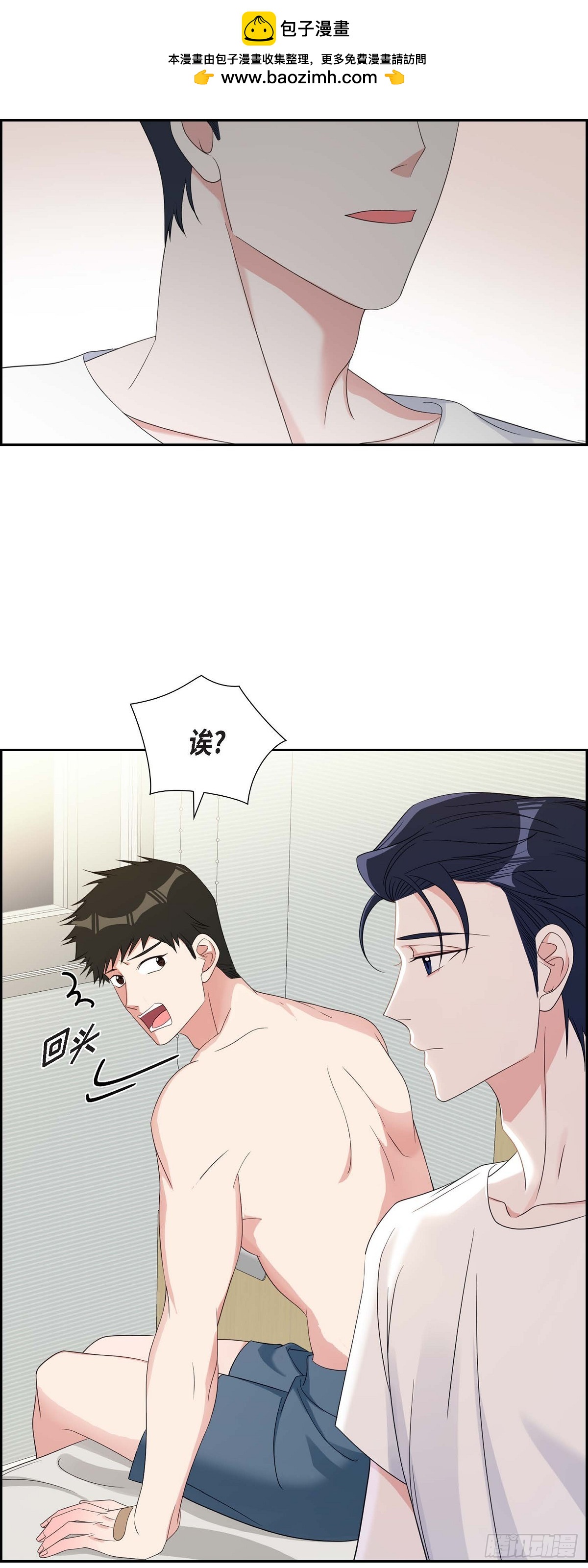 029 好久不见啊-第30话
