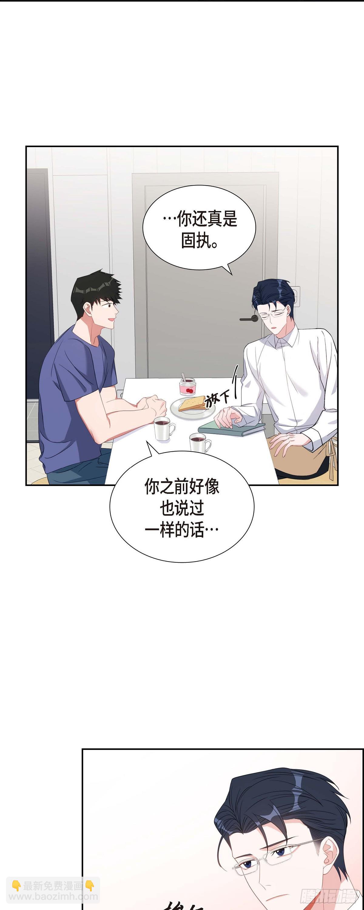 029 好久不见啊-第30话