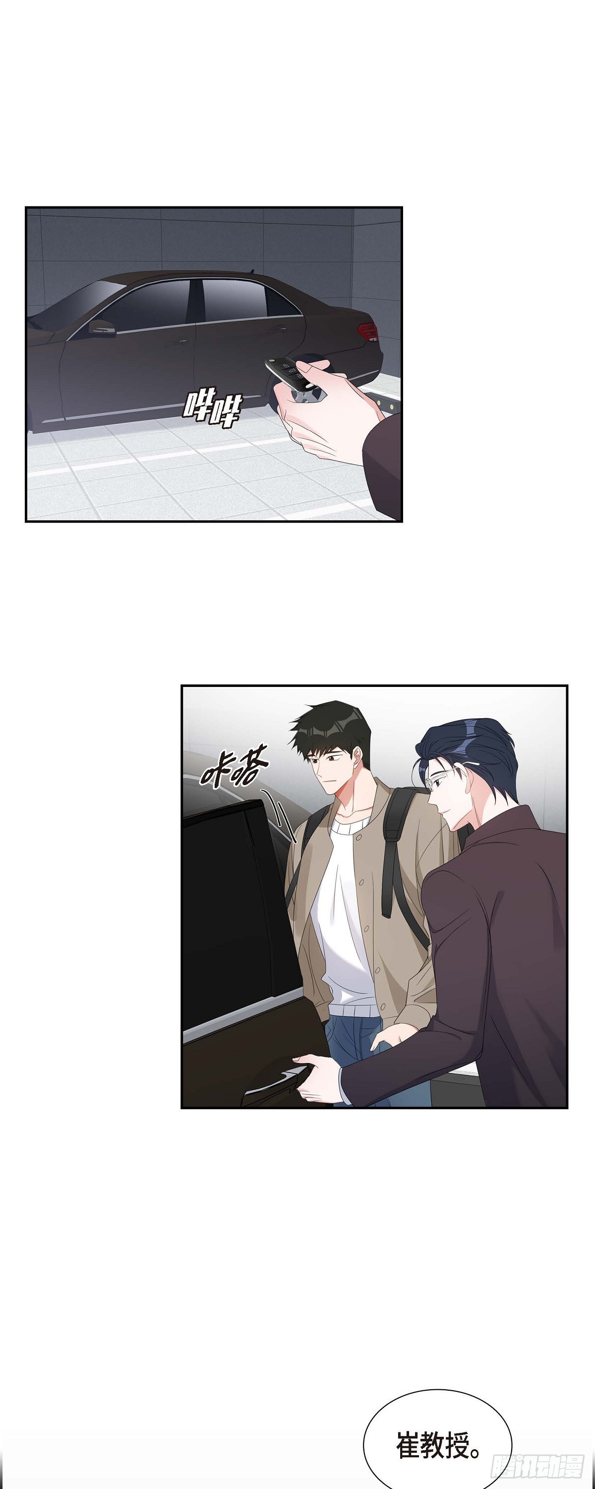 029 好久不见啊-第30话