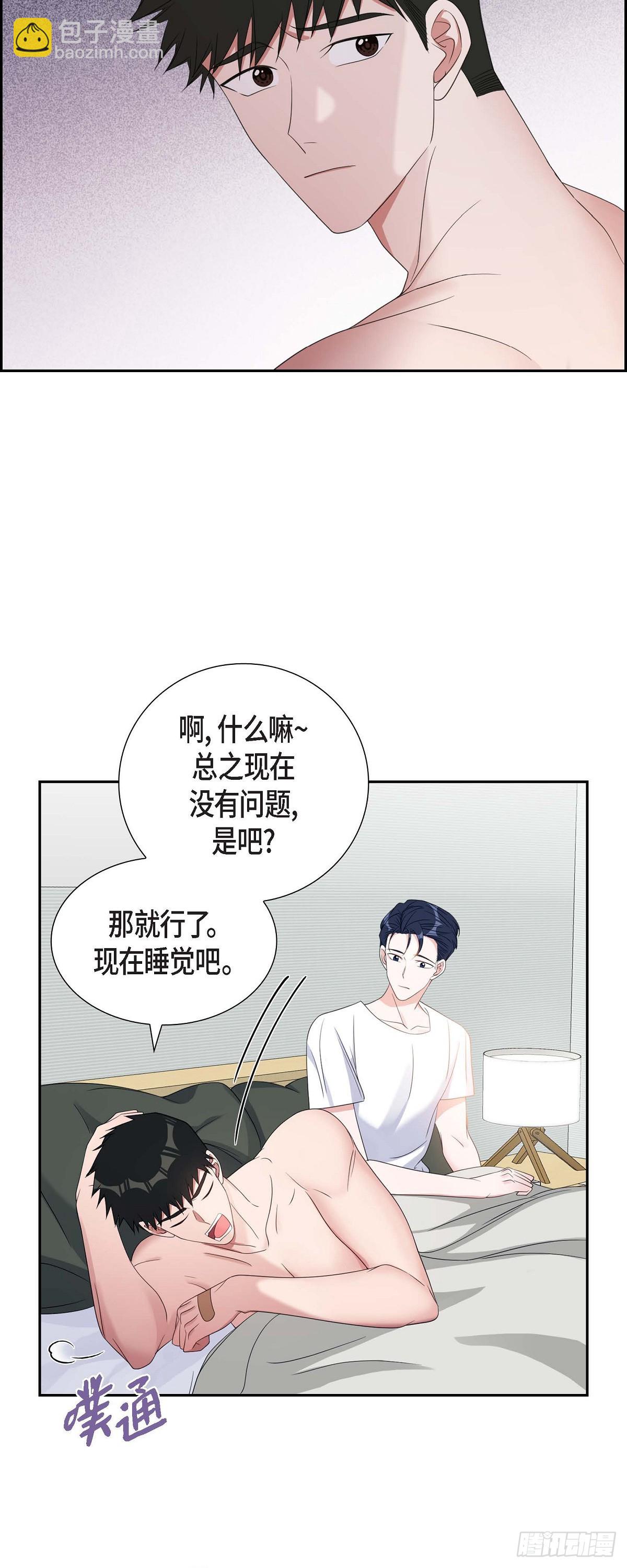 029 好久不见啊-第30话