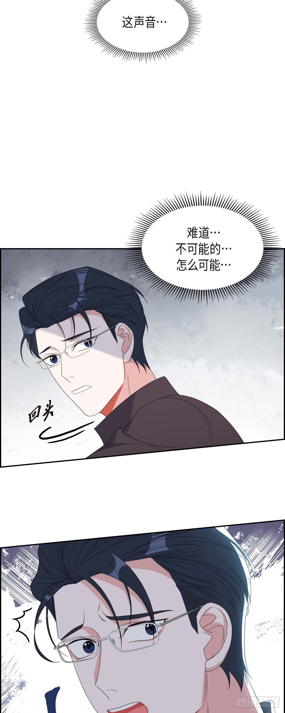 029 好久不见啊-第30话