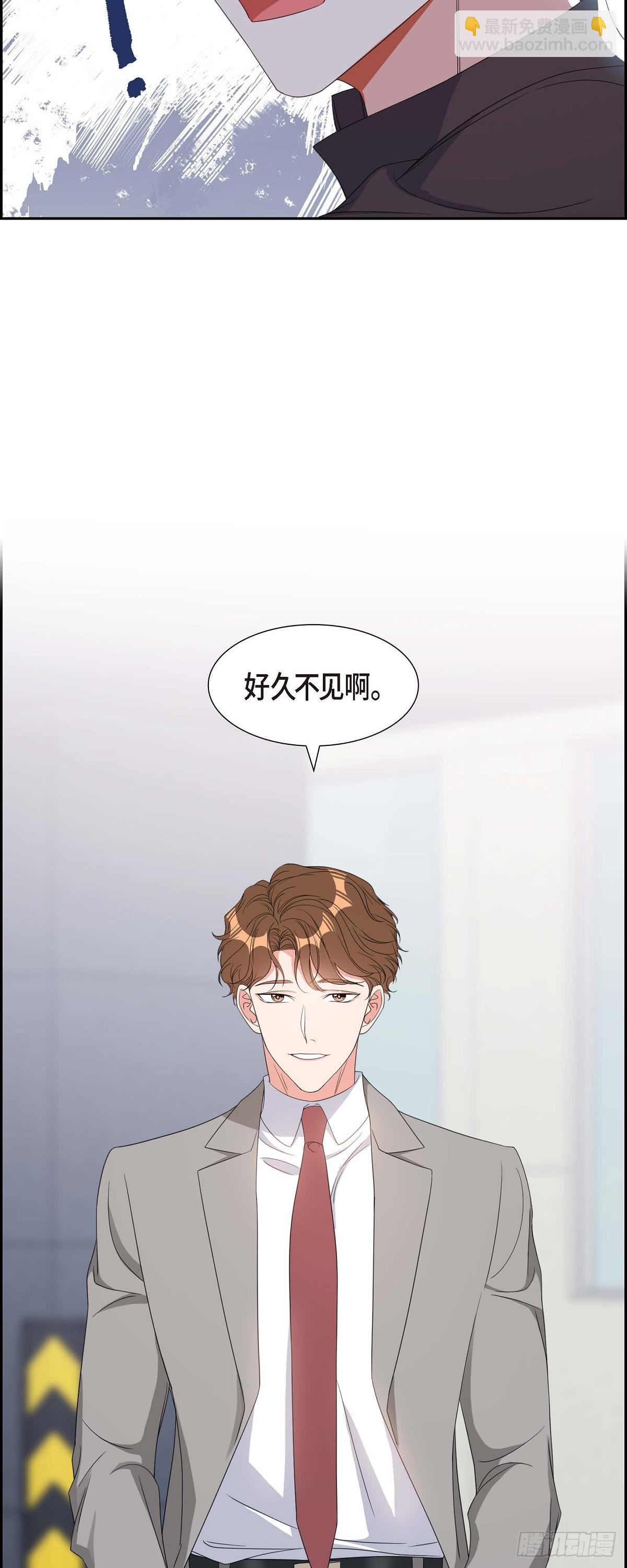 029 好久不见啊-第30话
