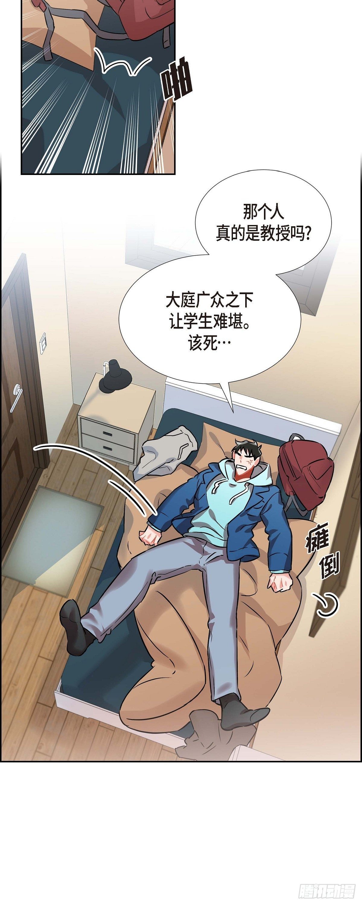 003.匿名留言-第4话
