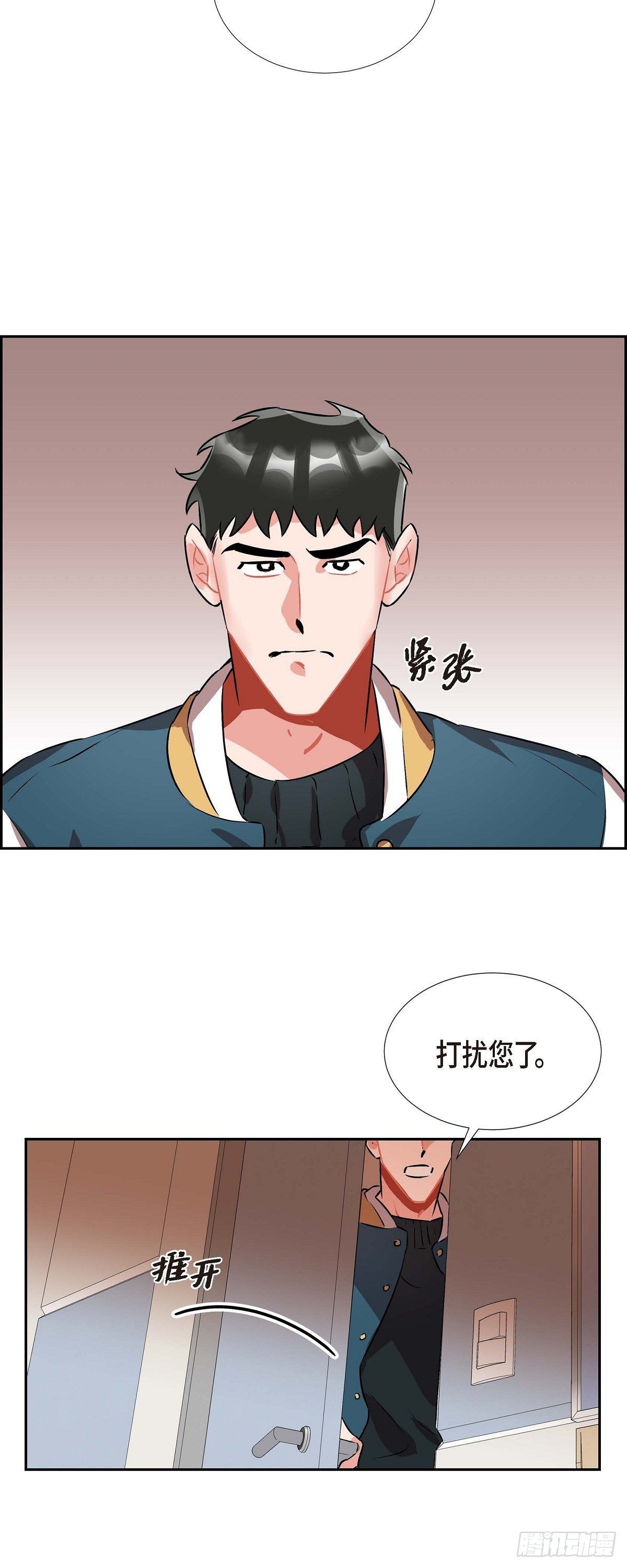 003.匿名留言-第4话