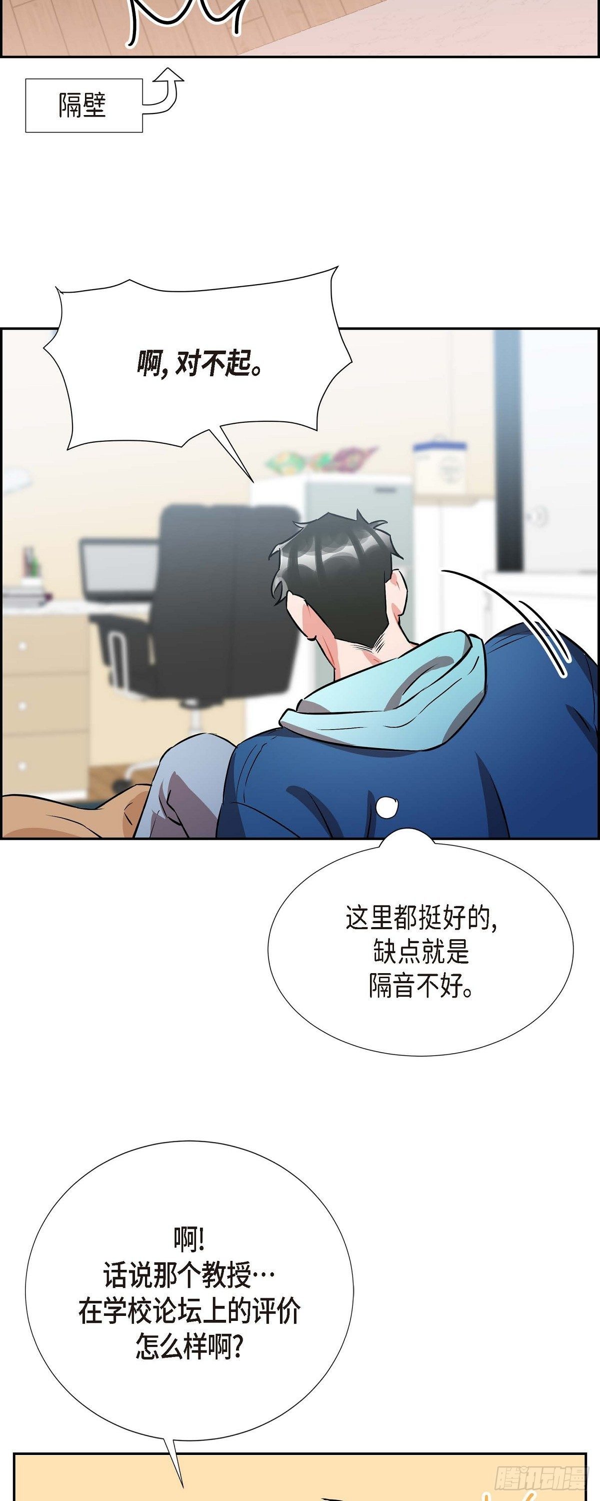 003.匿名留言-第4话