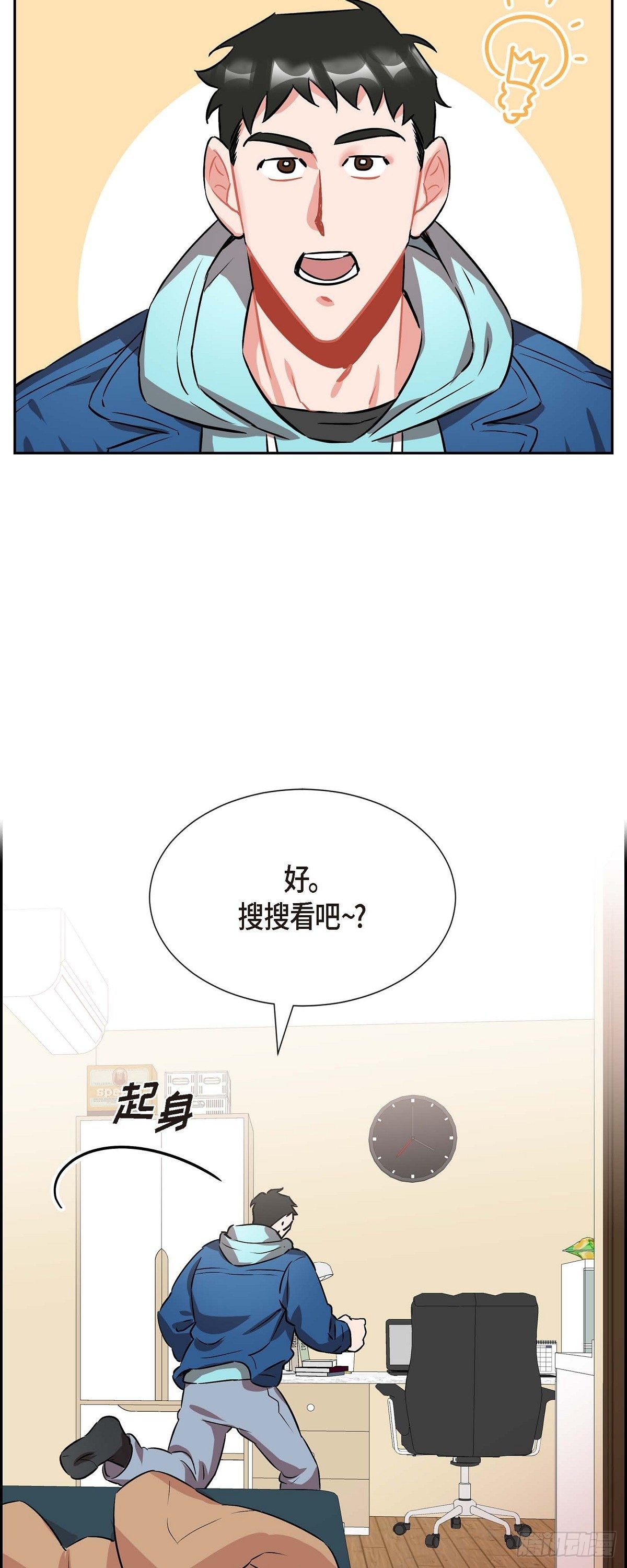 003.匿名留言-第4话