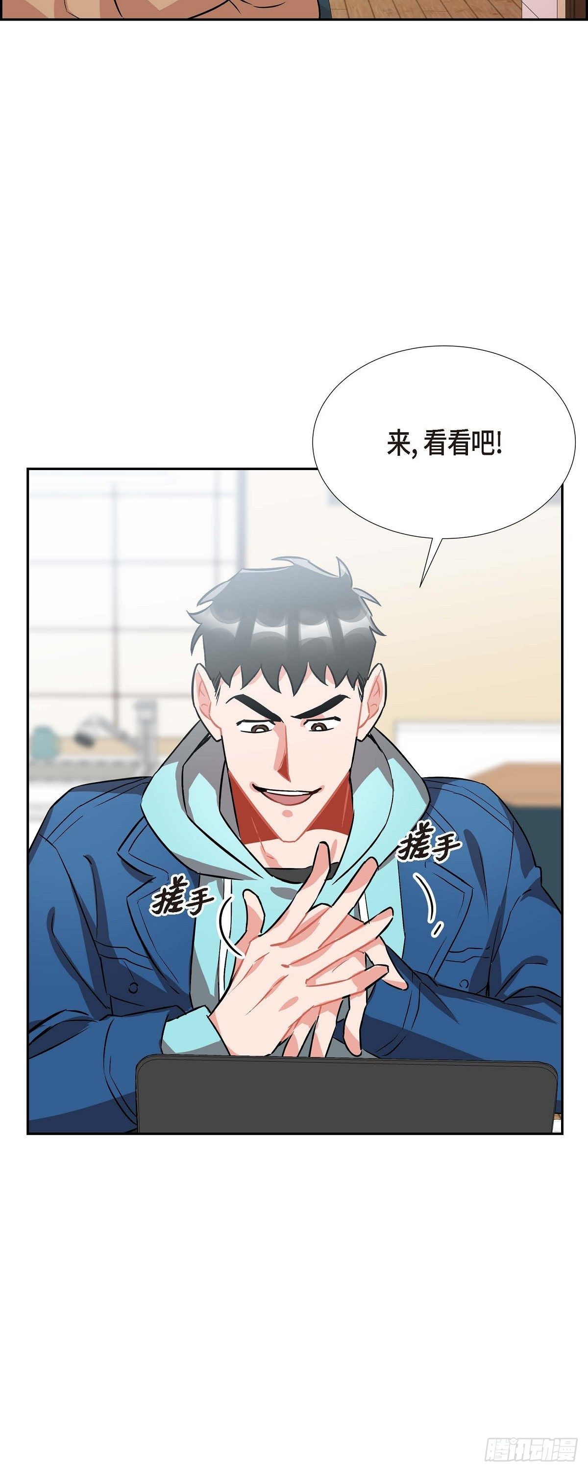 003.匿名留言-第4话