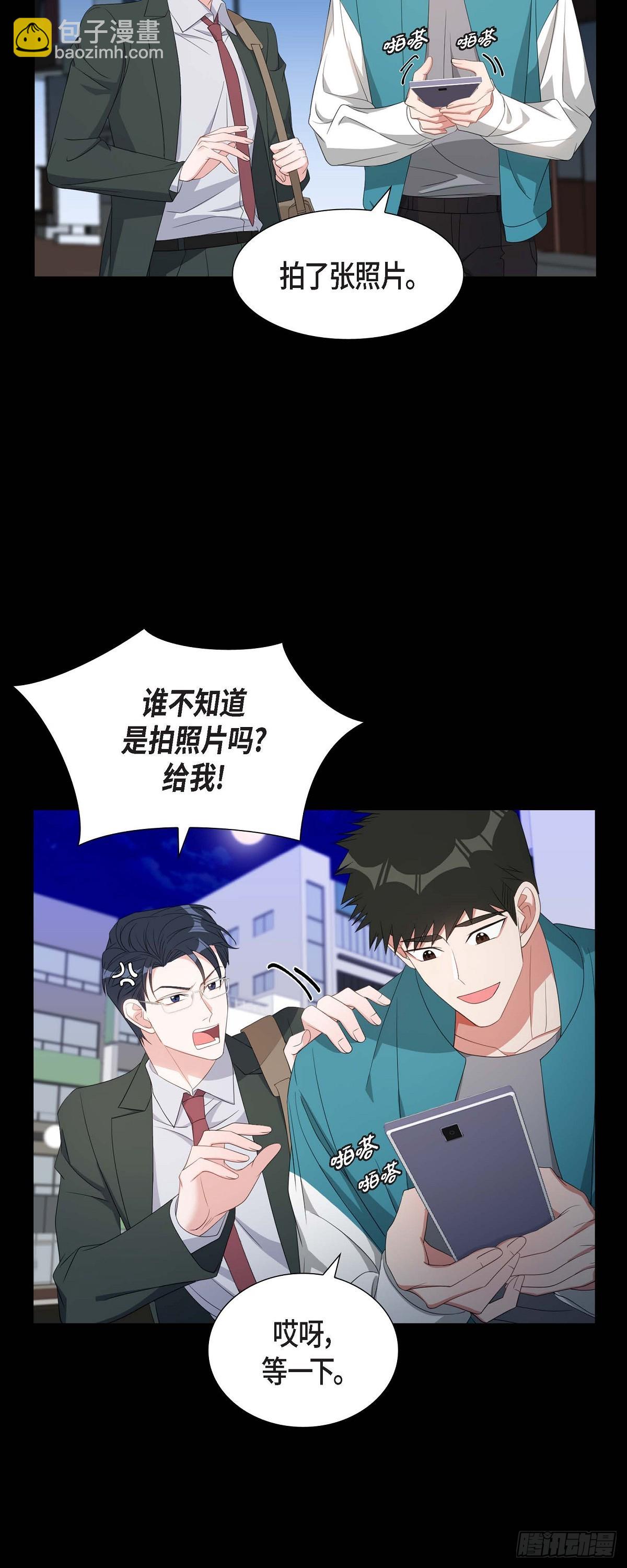 031 她得上钩才行啊-第32话