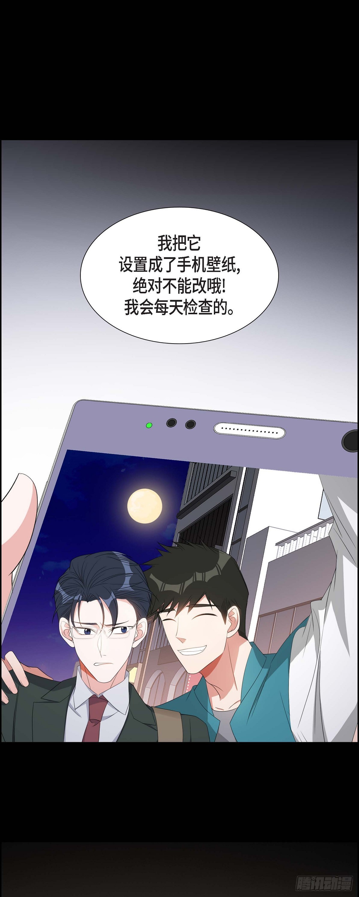 031 她得上钩才行啊-第32话