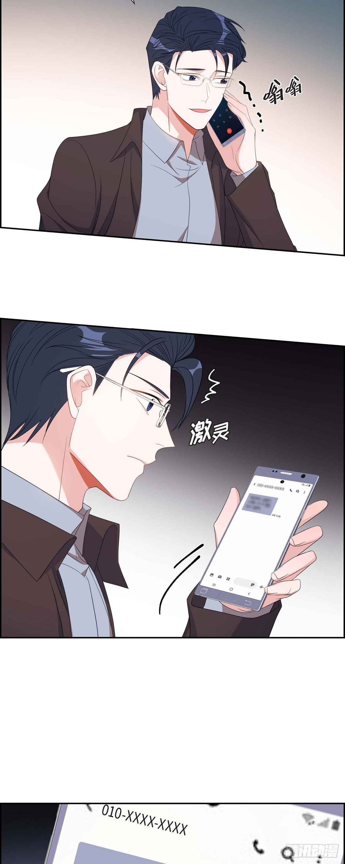 031 她得上钩才行啊-第32话