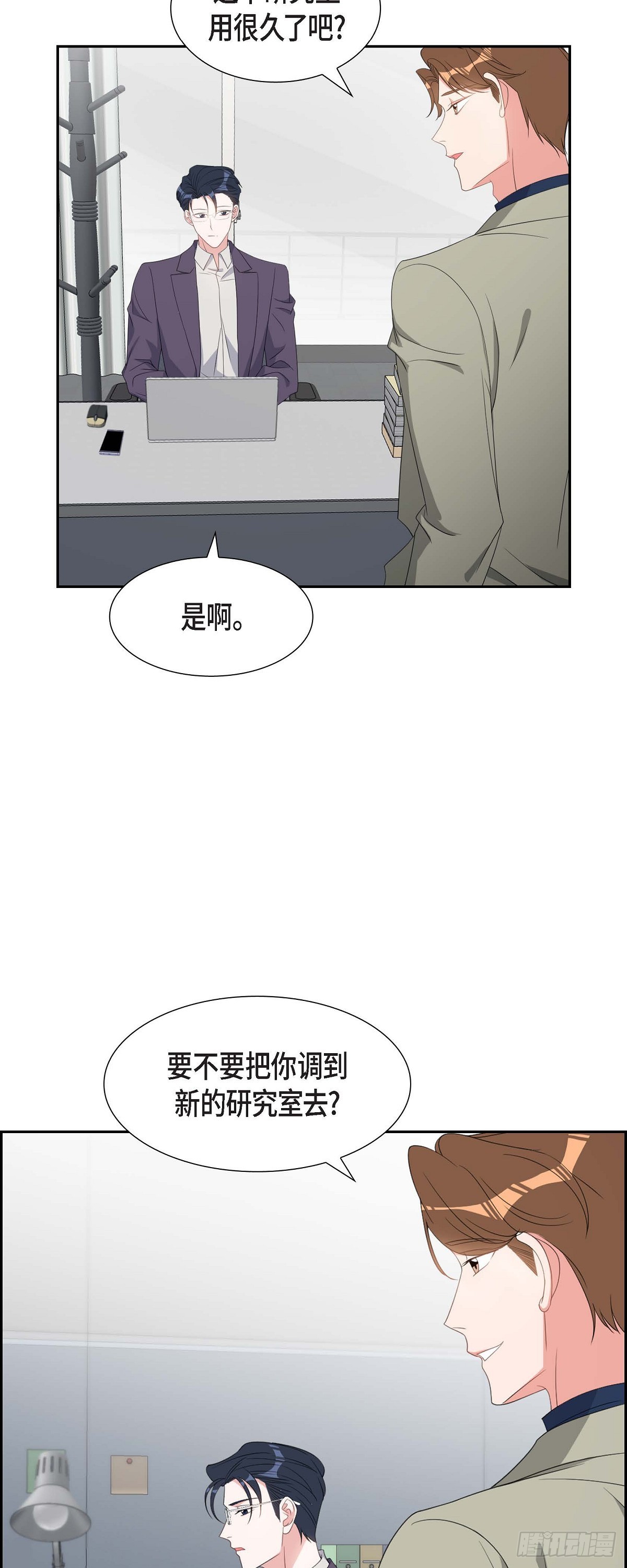 031 她得上钩才行啊-第32话