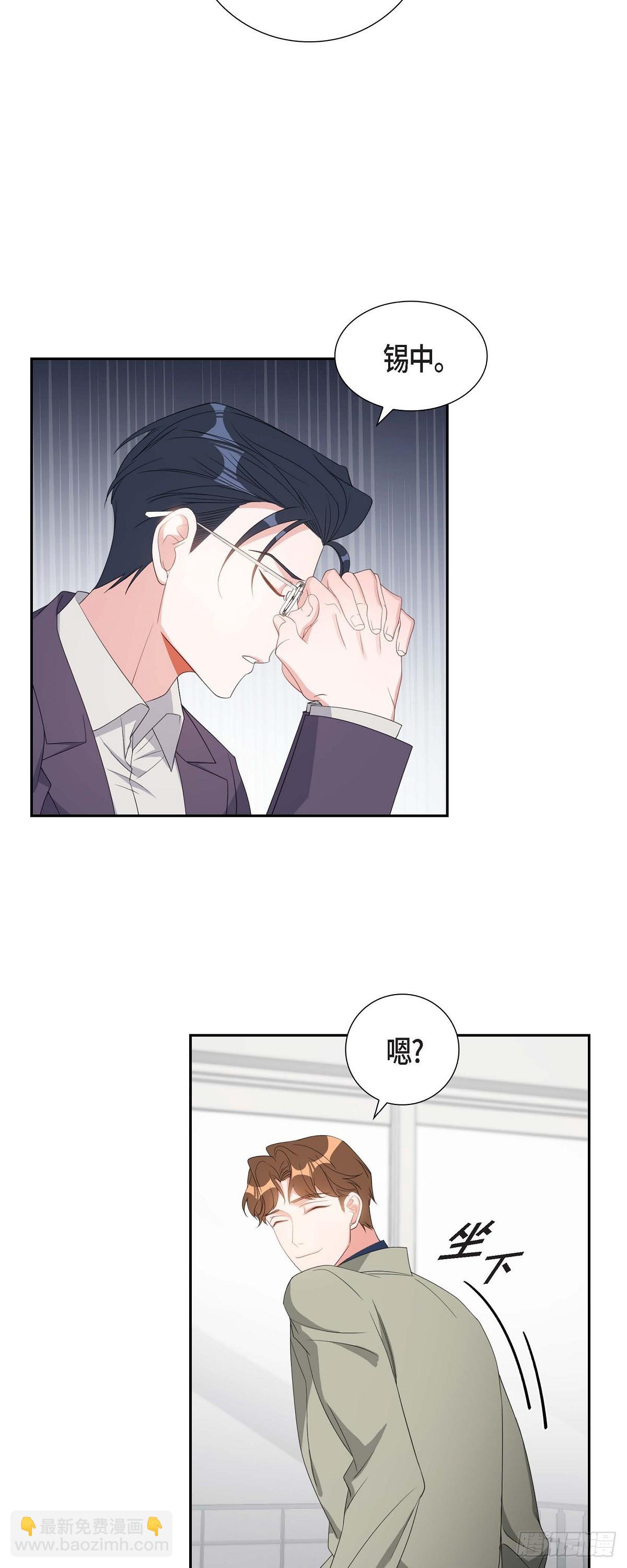 031 她得上钩才行啊-第32话