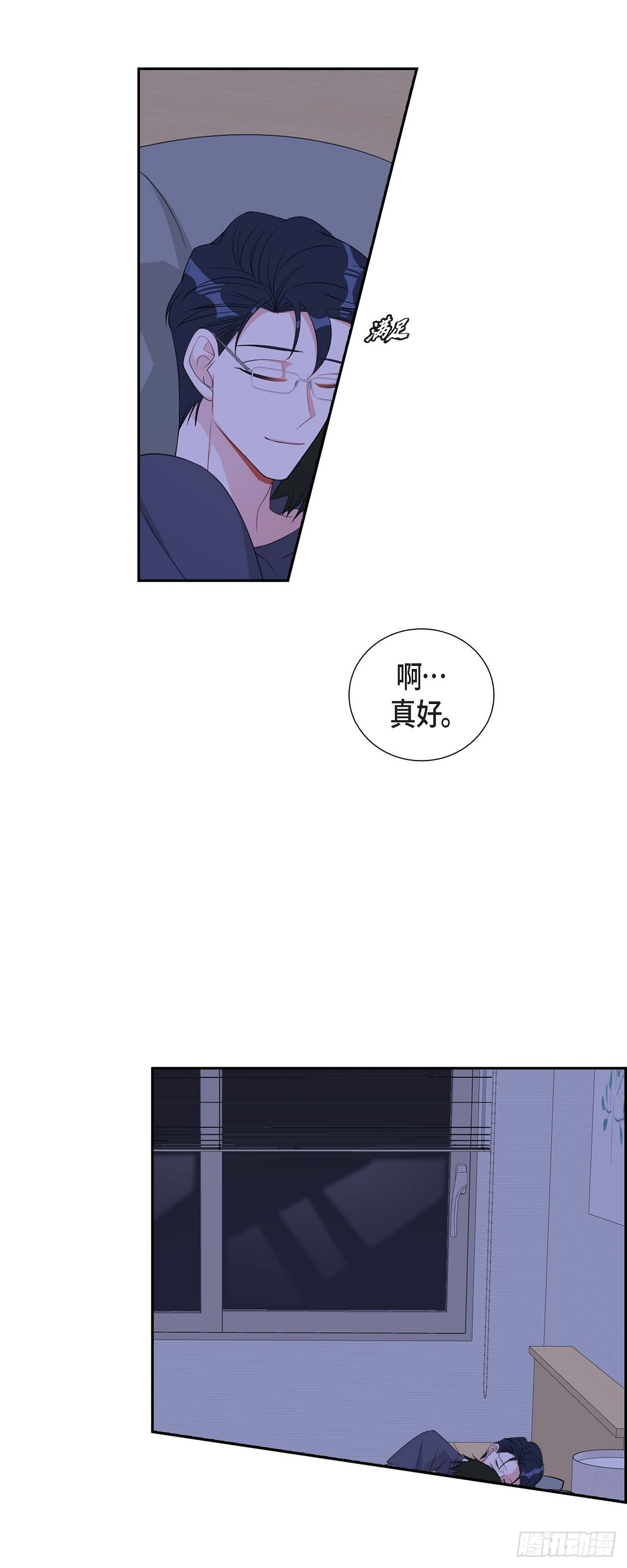 033 完全是个小孩子嘛-第34话