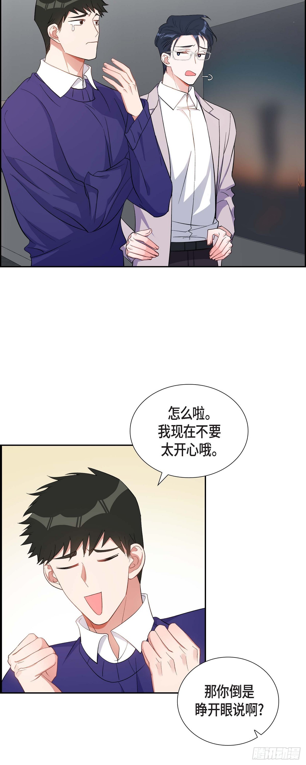 035 别再提过过去的事了-第36话