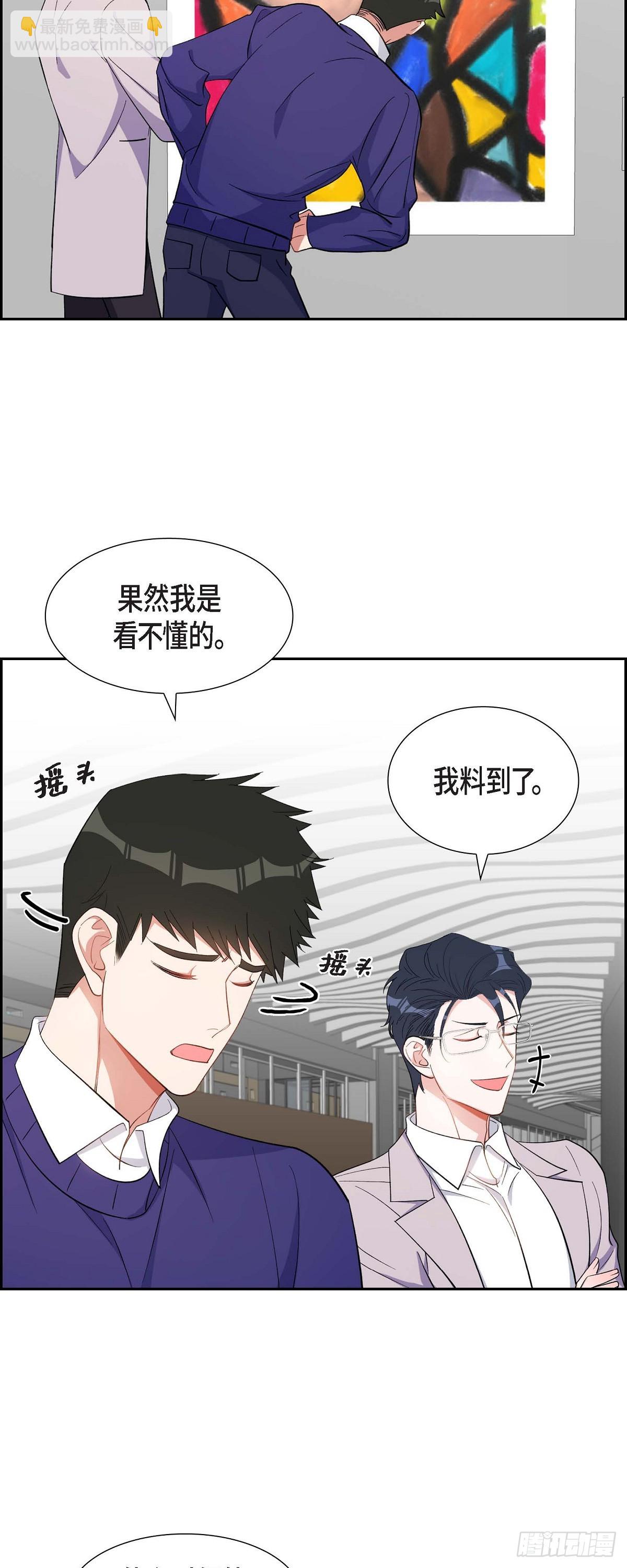 035 别再提过过去的事了-第36话