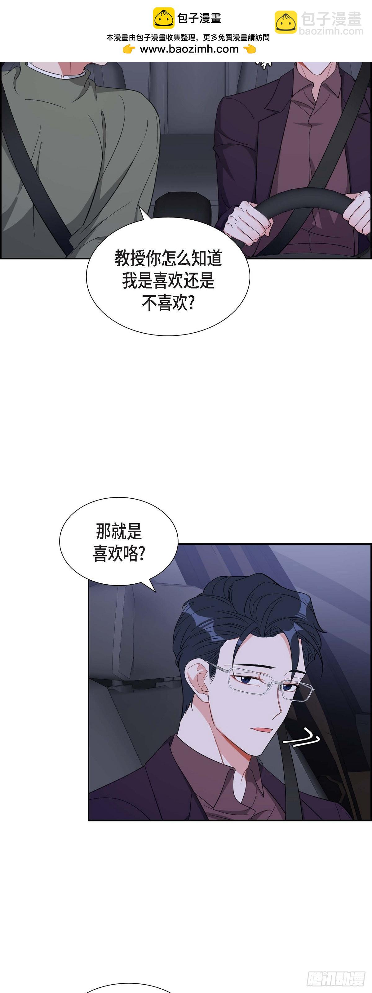 035 别再提过过去的事了-第36话