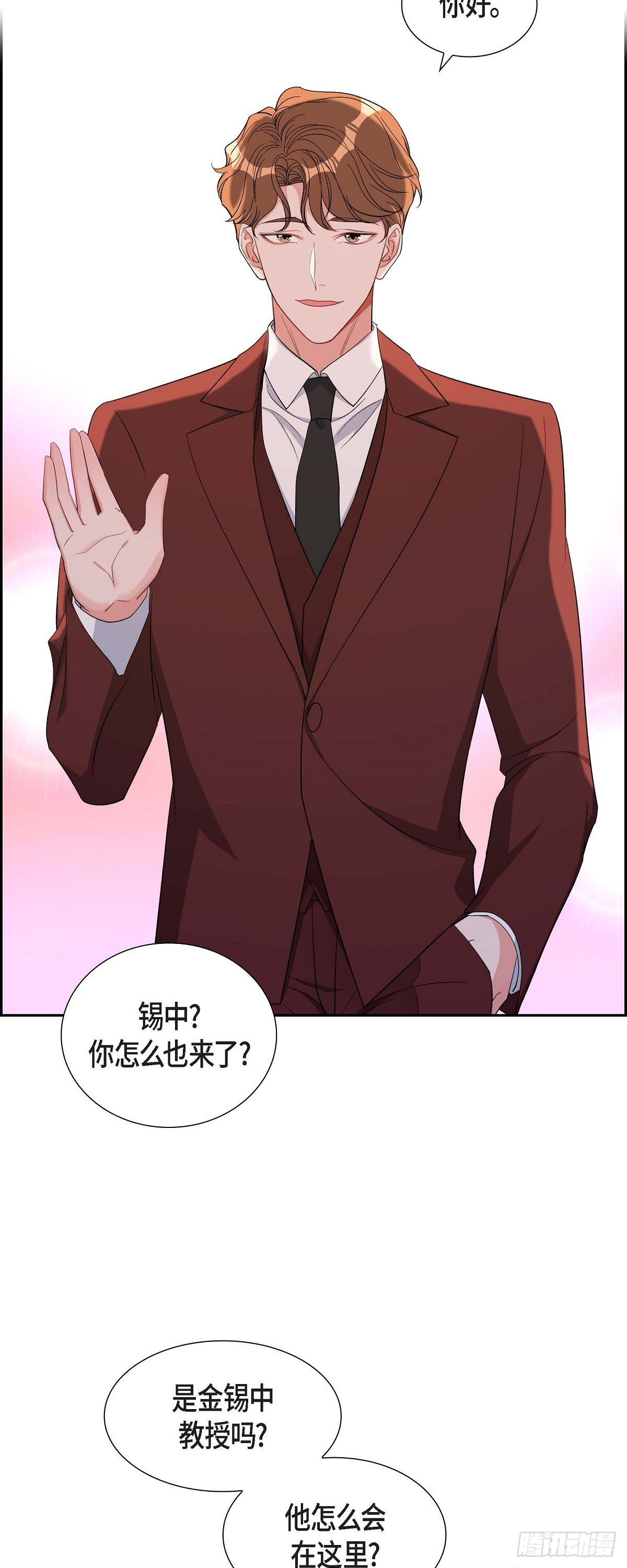 035 别再提过过去的事了-第36话