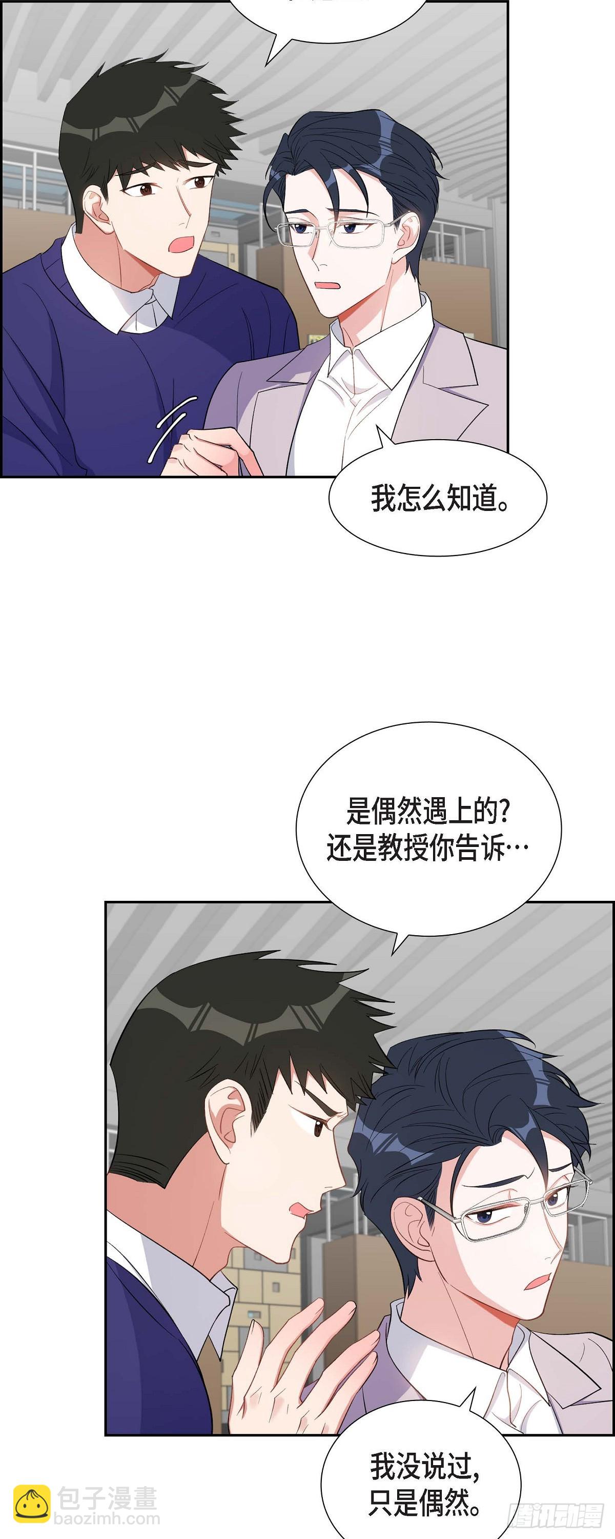 035 别再提过过去的事了-第36话