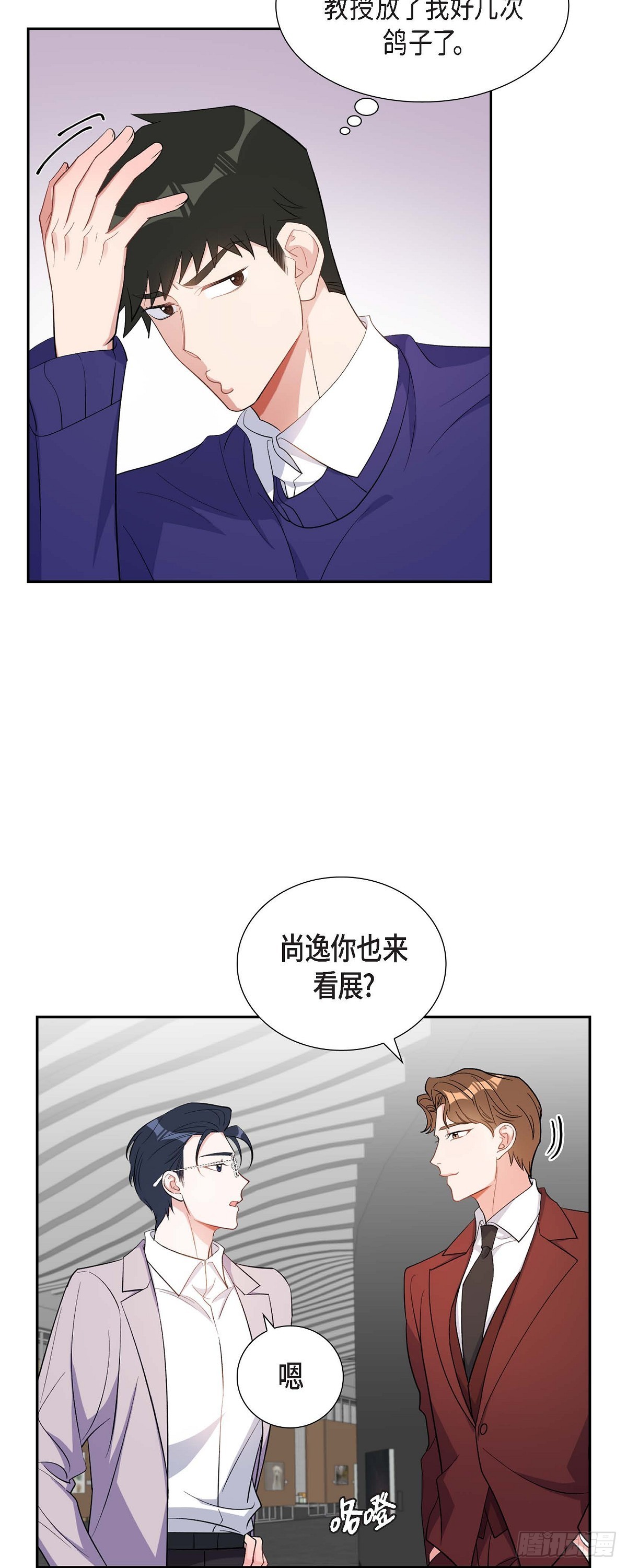 035 别再提过过去的事了-第36话