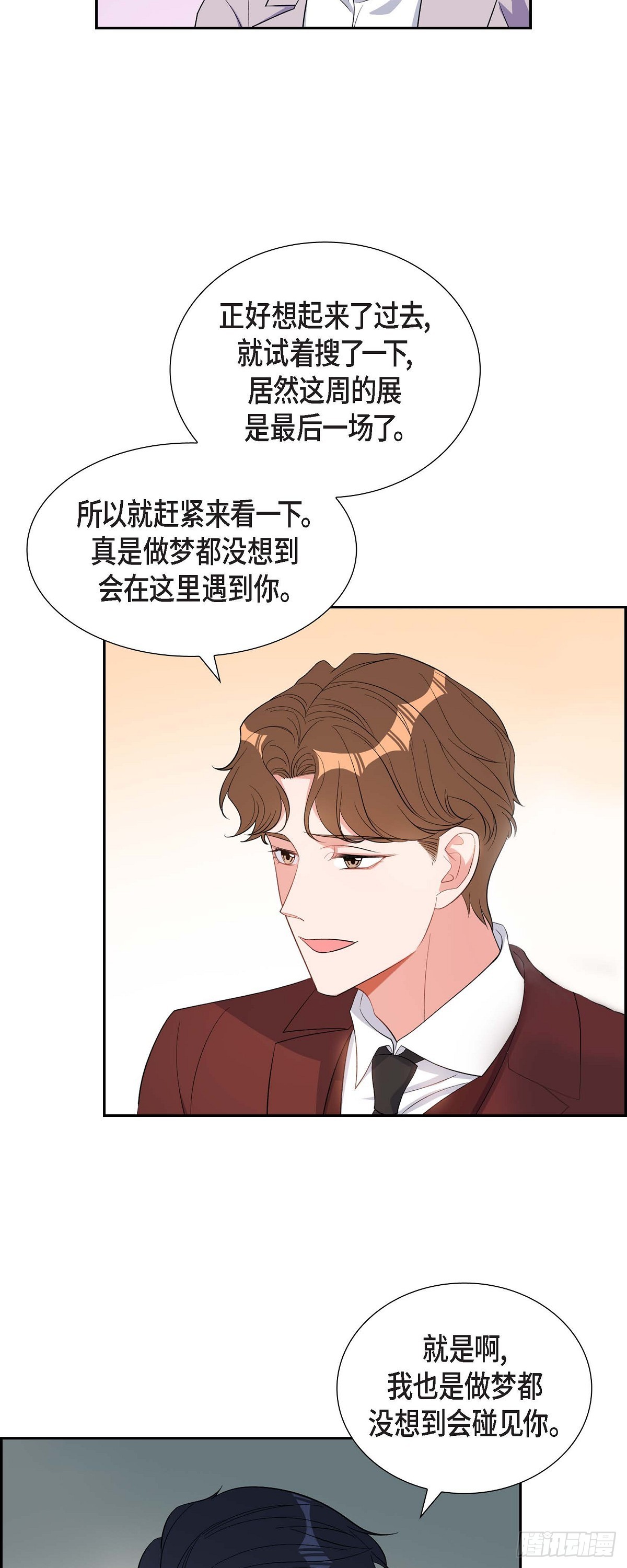 035 别再提过过去的事了-第36话