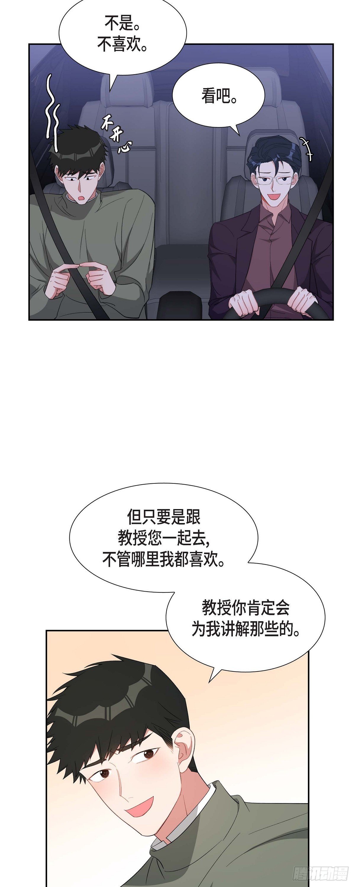 035 别再提过过去的事了-第36话