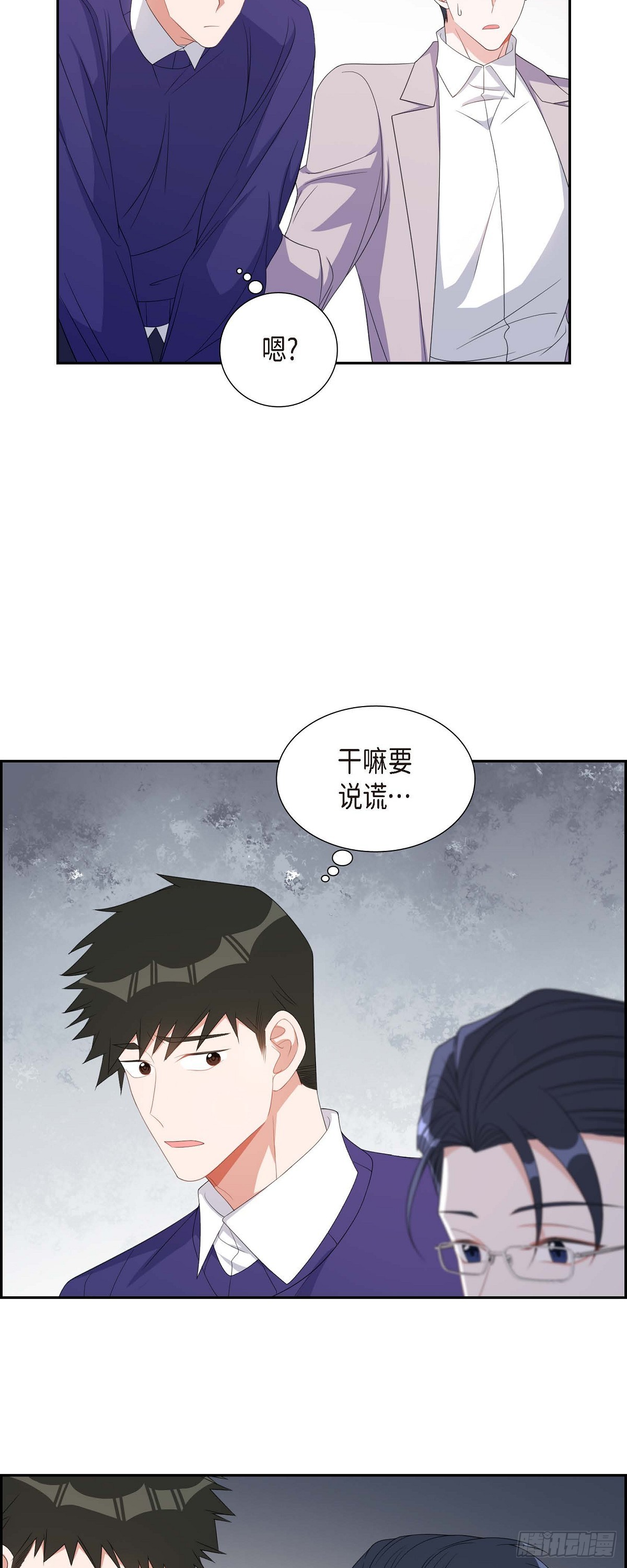 035 别再提过过去的事了-第36话