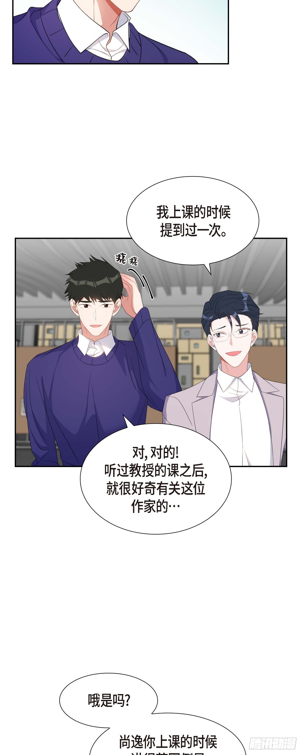 035 别再提过过去的事了-第36话