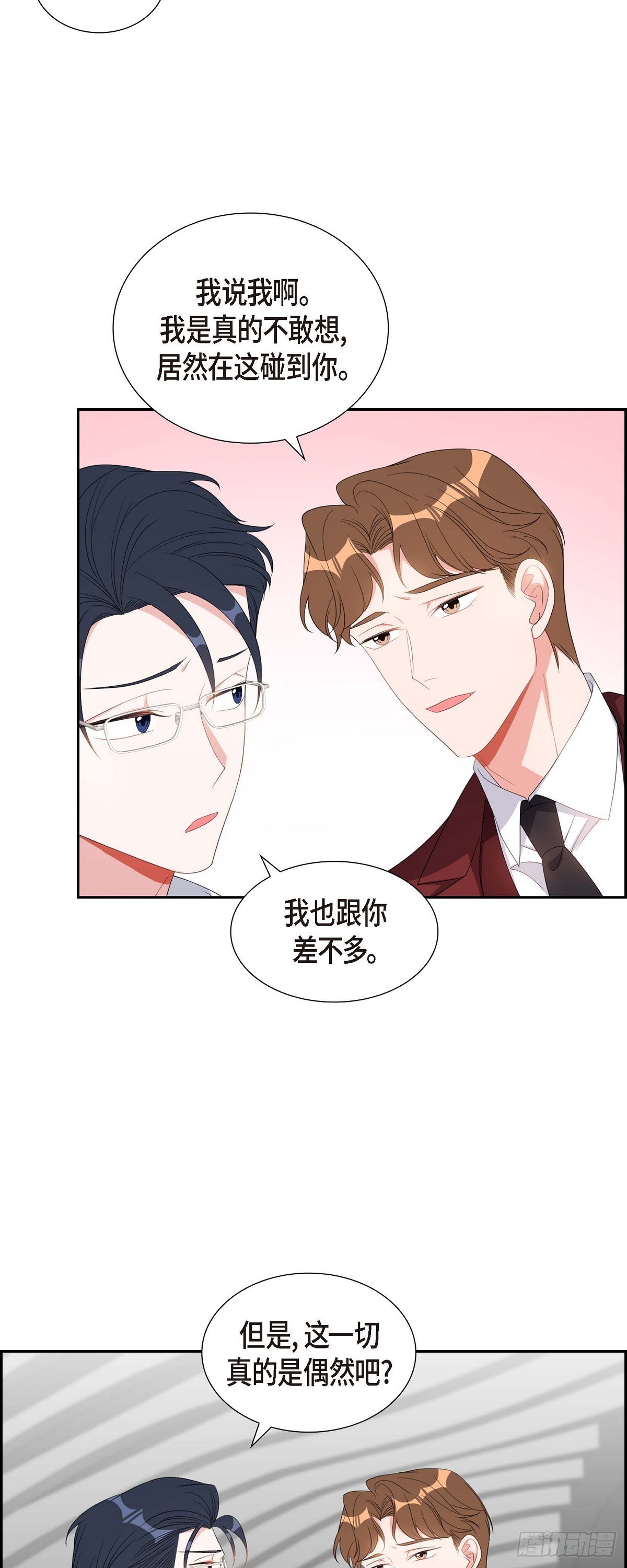 035 别再提过过去的事了-第36话