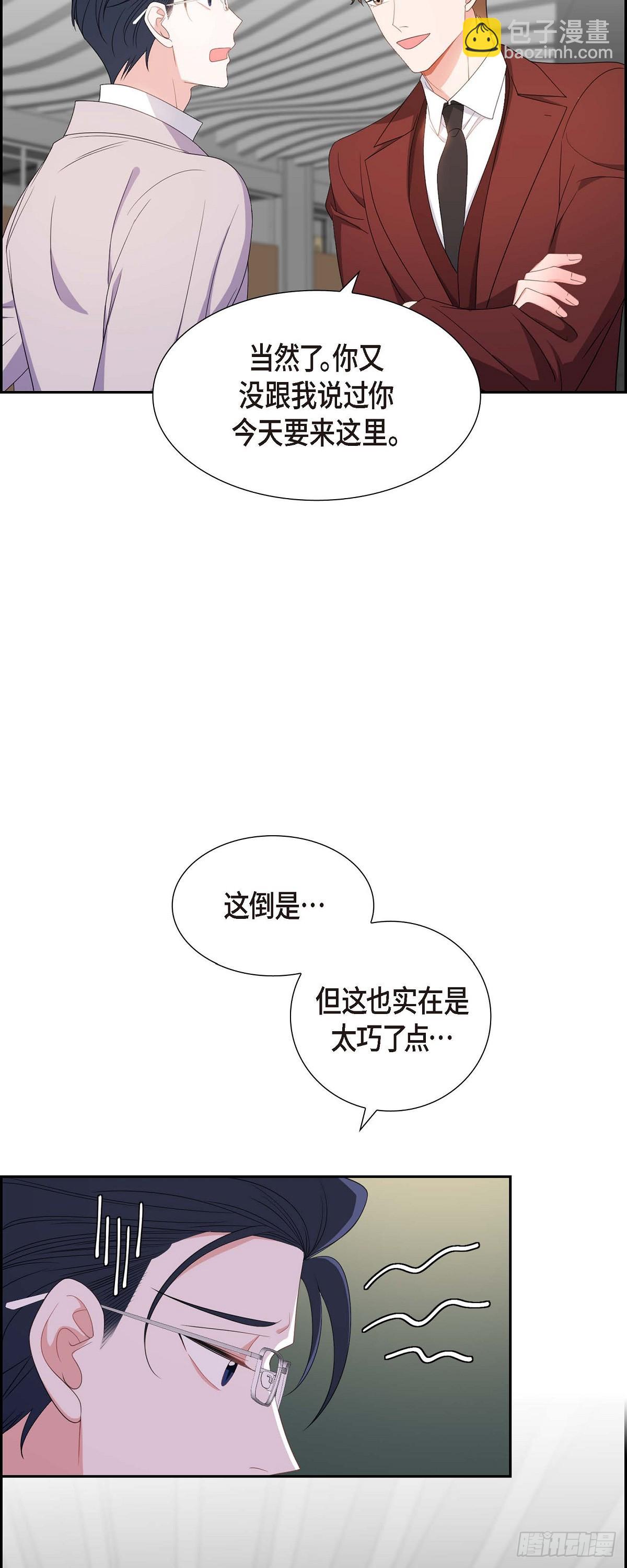 035 别再提过过去的事了-第36话