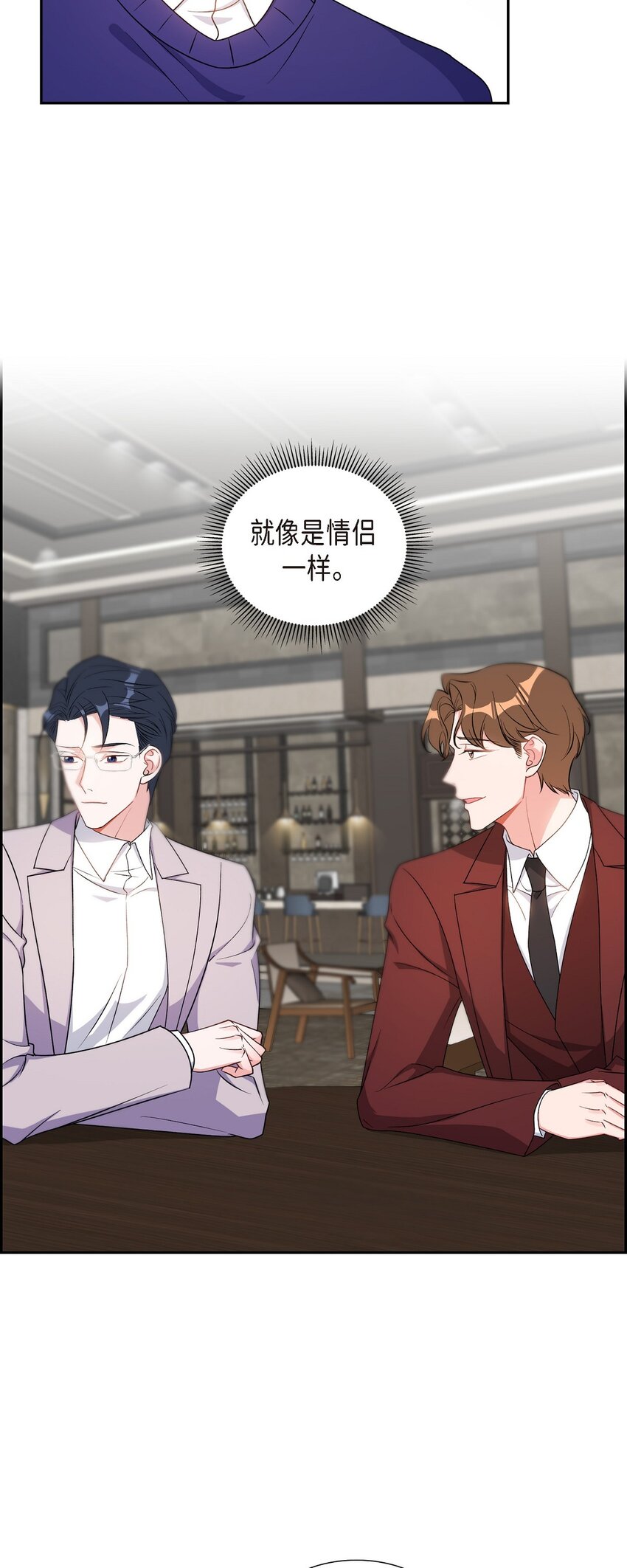 37 你一点也没变(1/2)-第38话