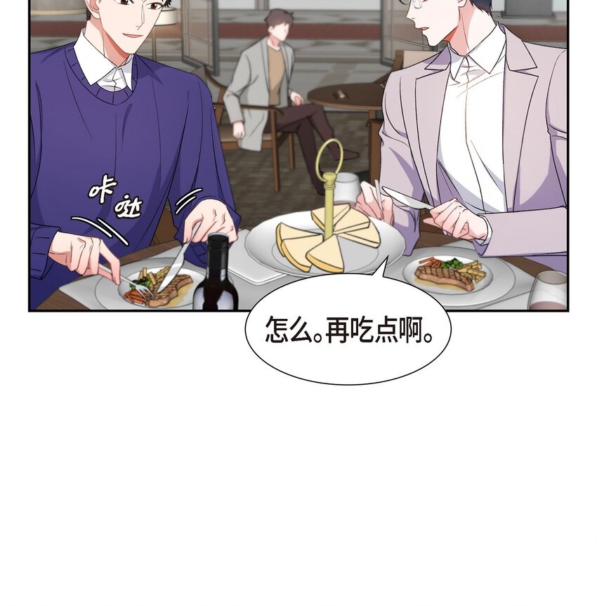 37 你一点也没变(1/2)-第38话