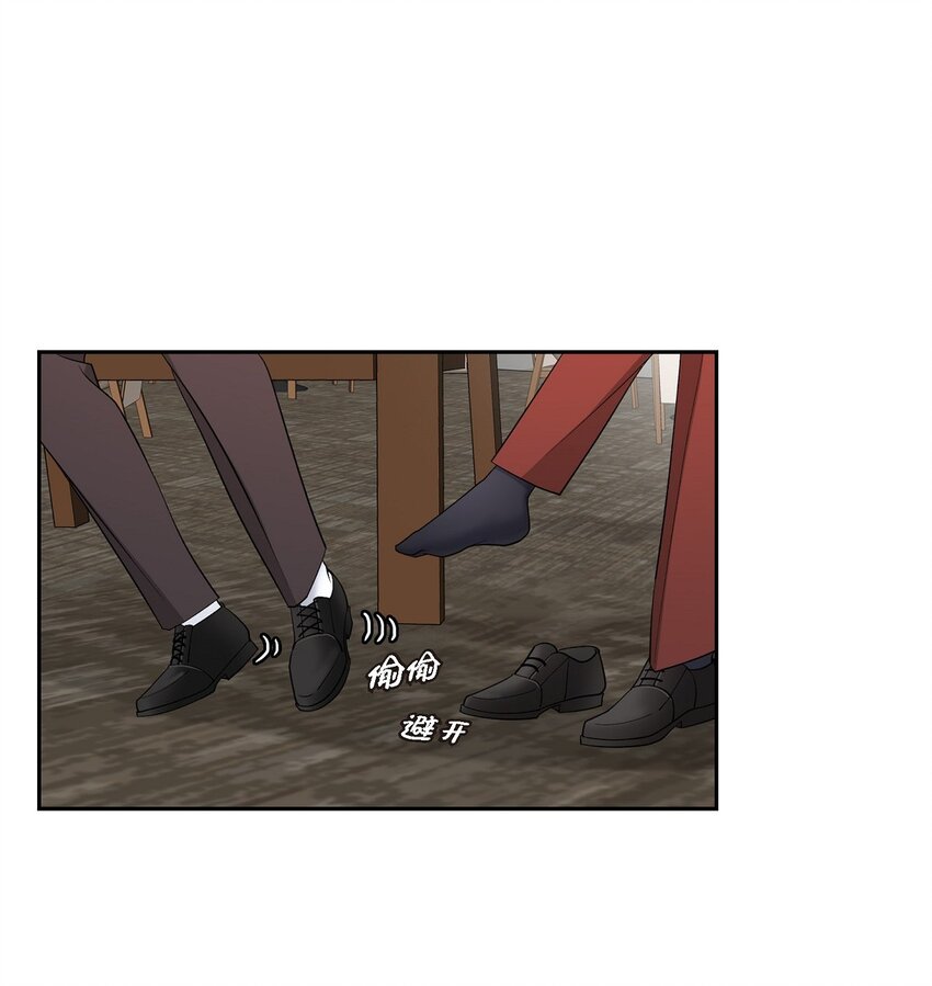 37 你一点也没变(1/2)-第38话