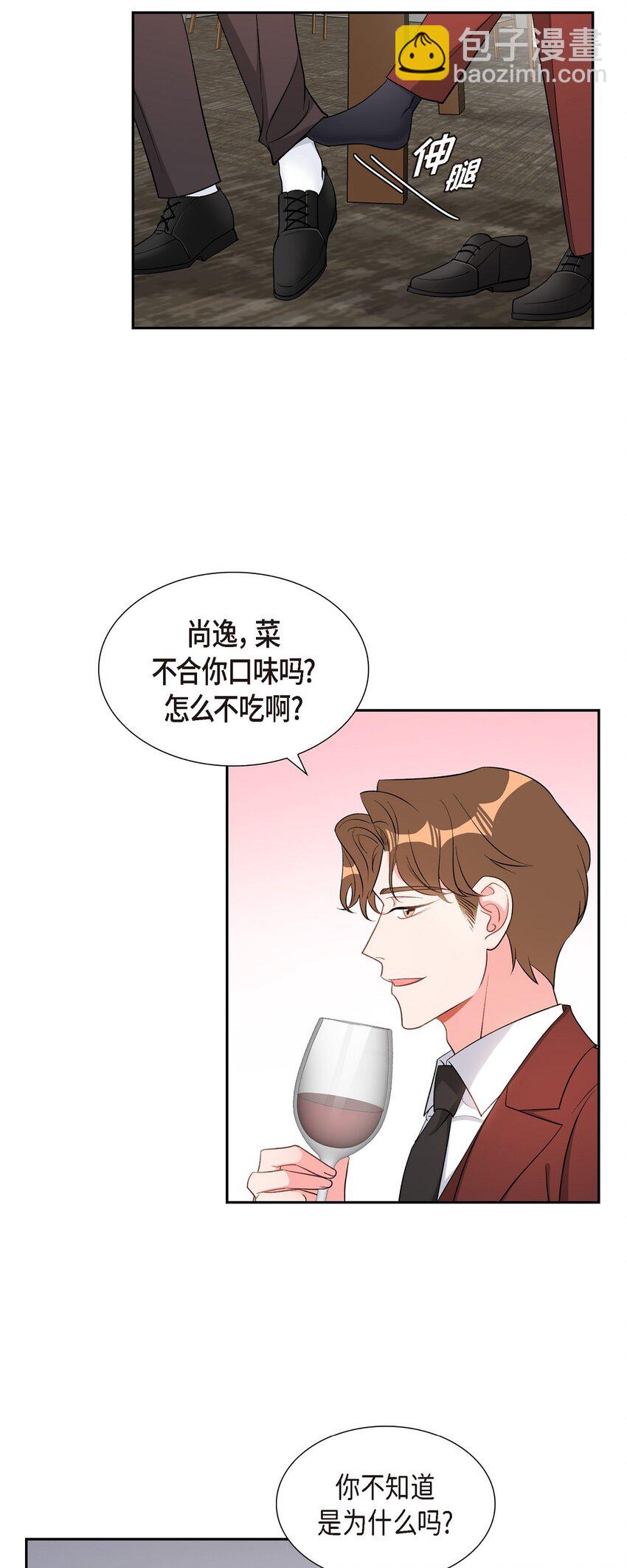 37 你一点也没变(1/2)-第38话