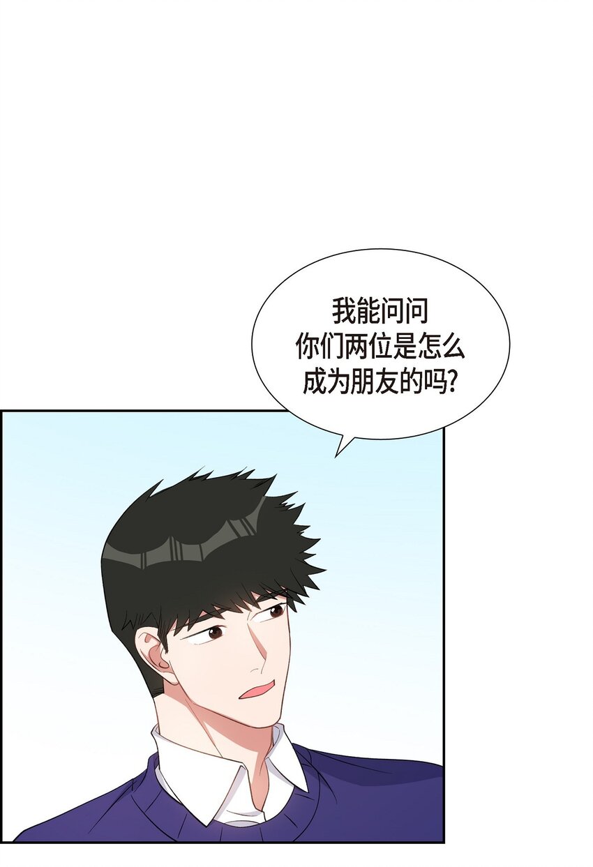 37 你一点也没变(1/2)-第38话