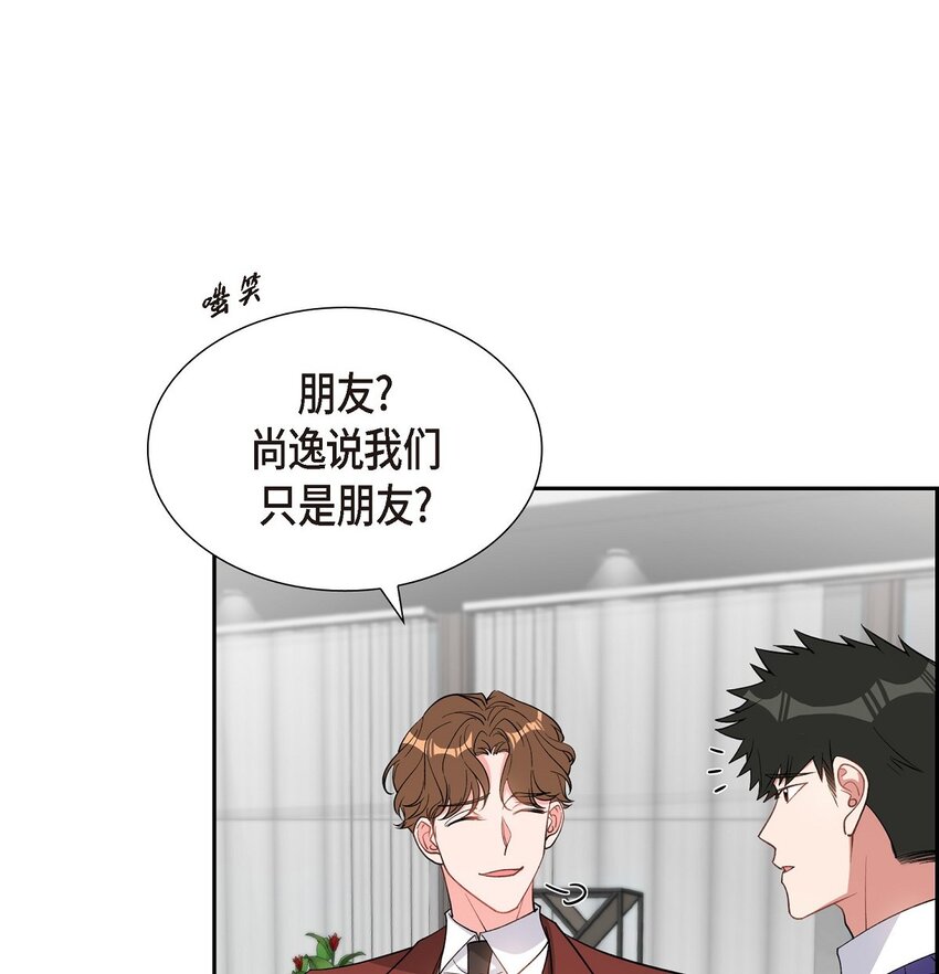 37 你一点也没变(1/2)-第38话