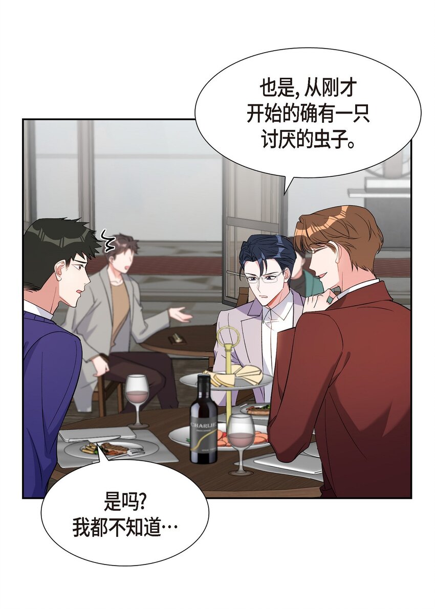 37 你一点也没变(1/2)-第38话