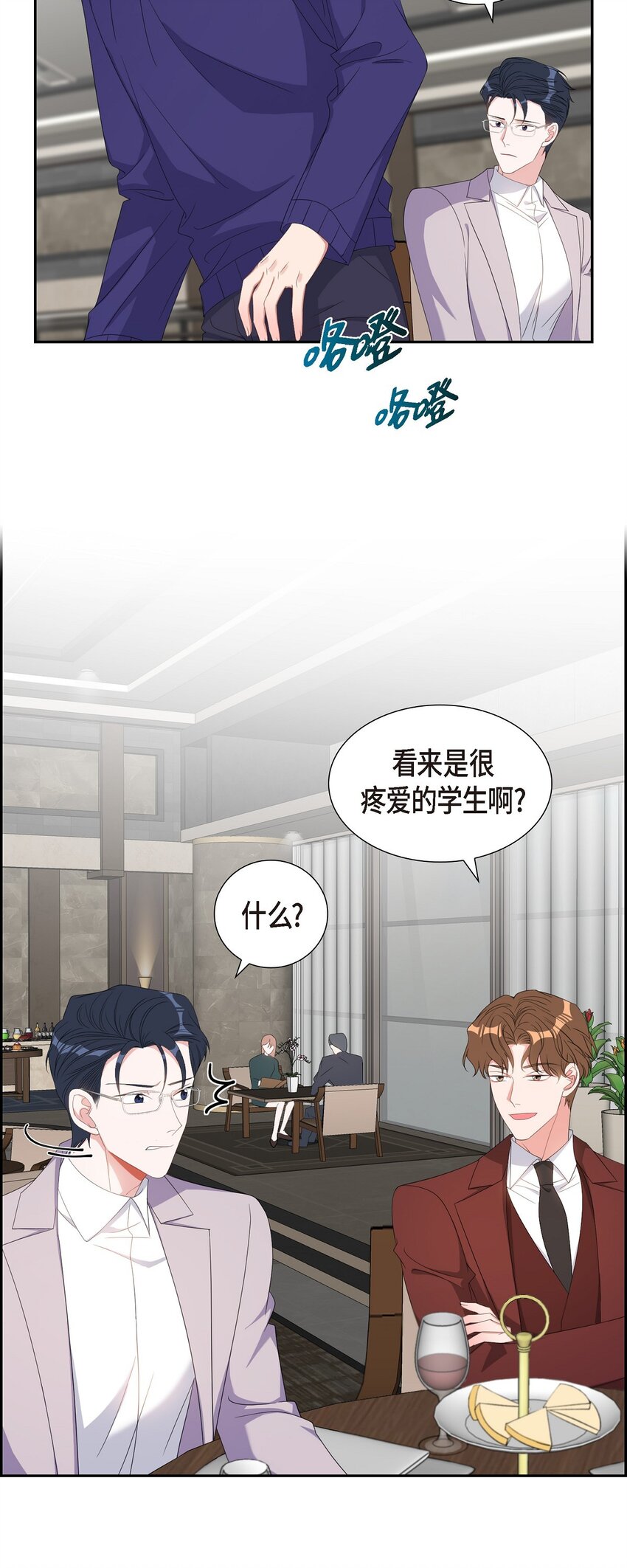 37 你一点也没变(1/2)-第38话