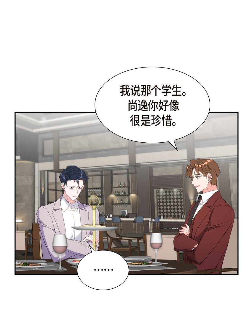 37 你一点也没变(1/2)-第38话