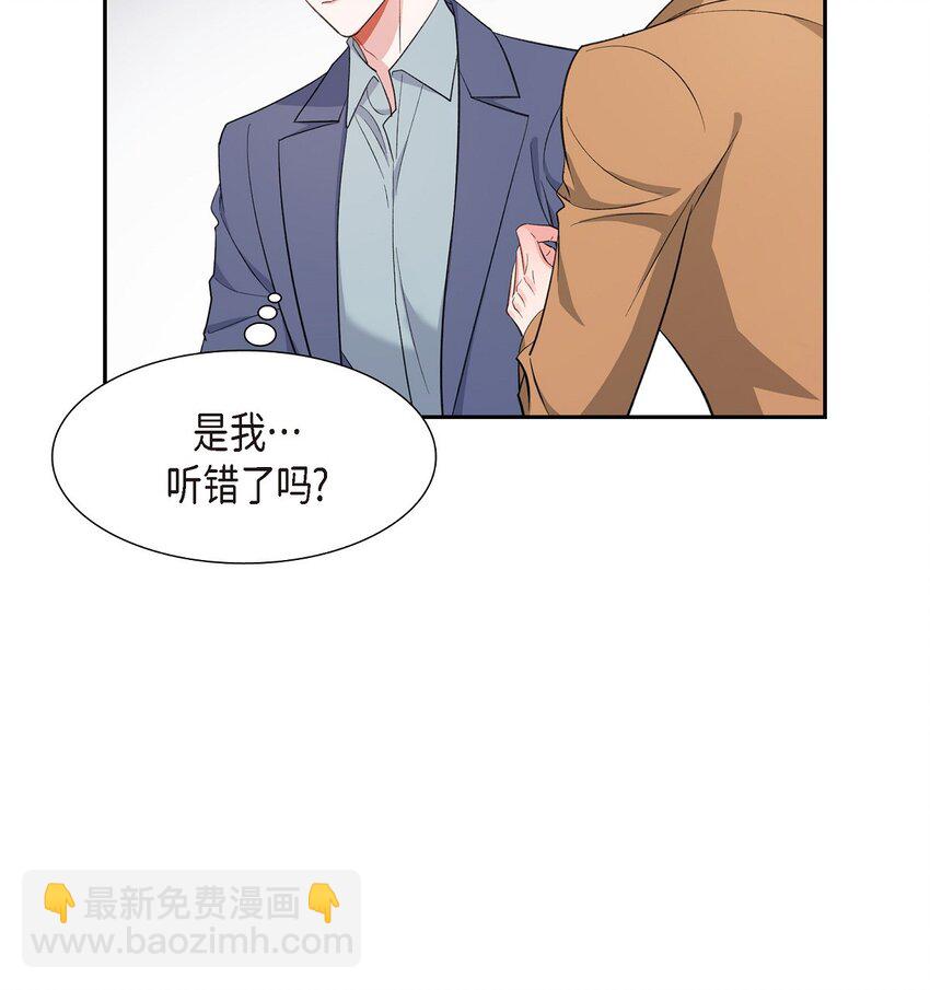 39 别故意转移话题(1/2)-第40话