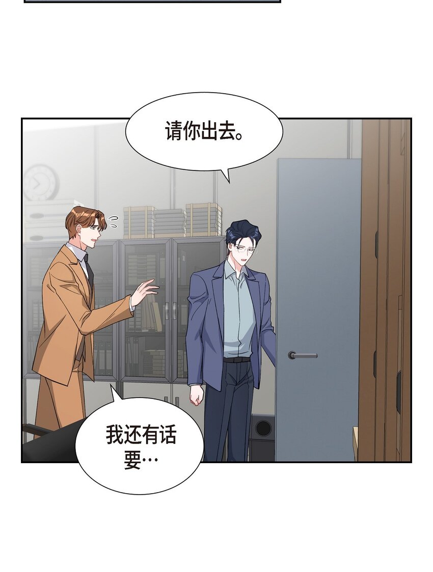 39 别故意转移话题(1/2)-第40话