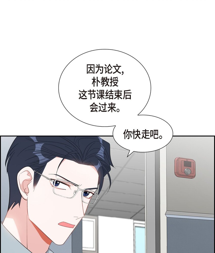 39 别故意转移话题(1/2)-第40话